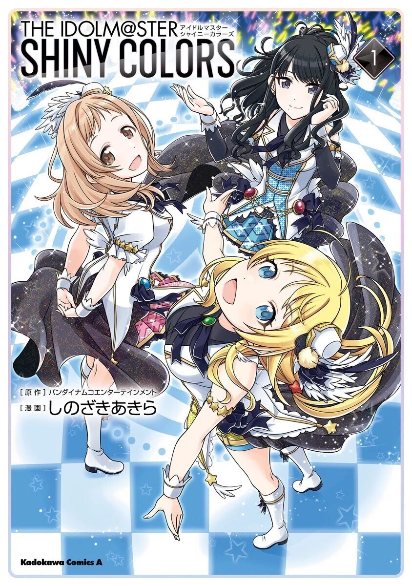 THE iDOLM@STER: Shiny Colors Chapter 1 page 1 - Chapter 1: Chapter #001