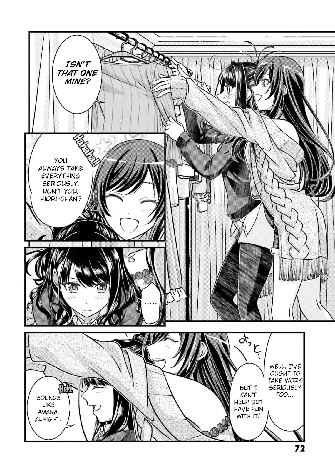 THE iDOLM@STER: Shiny Colors Chapter 2 page 12 - Chapter 2: Chapter #002