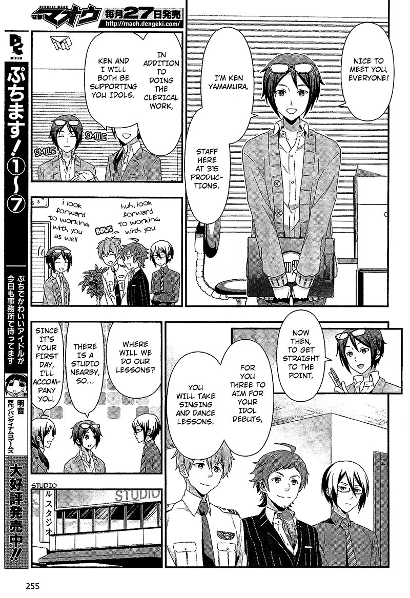 THE iDOLM@STER SideM: Dramatic Stage Chapter 1 page 13 - Chapter 1 : Stage 01 - Come! To 315 Productions!