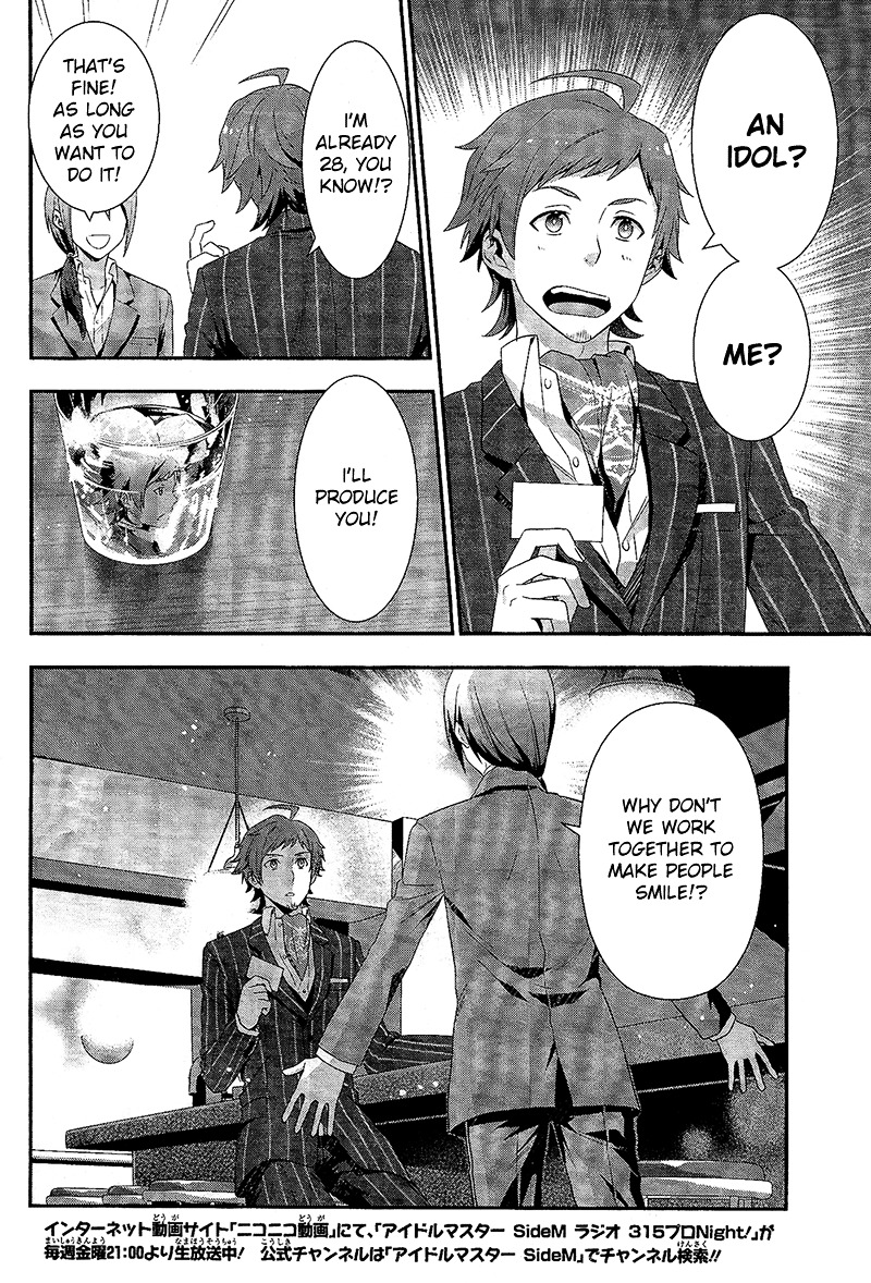 THE iDOLM@STER SideM: Dramatic Stage Chapter 1 page 6 - Chapter 1 : Stage 01 - Come! To 315 Productions!