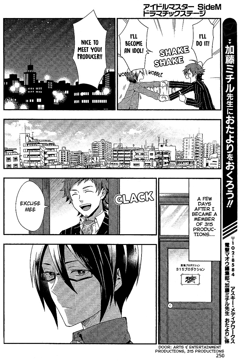 THE iDOLM@STER SideM: Dramatic Stage Chapter 1 page 8 - Chapter 1 : Stage 01 - Come! To 315 Productions!
