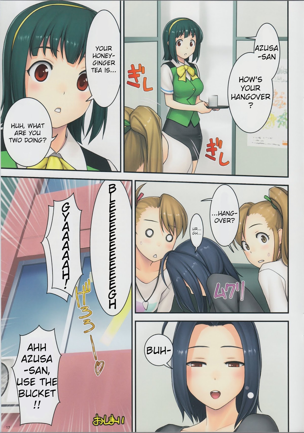 The Idolm@ster - TT Chapter 0.2 page 16 - Chapter 0 v2 : TT [Complete]