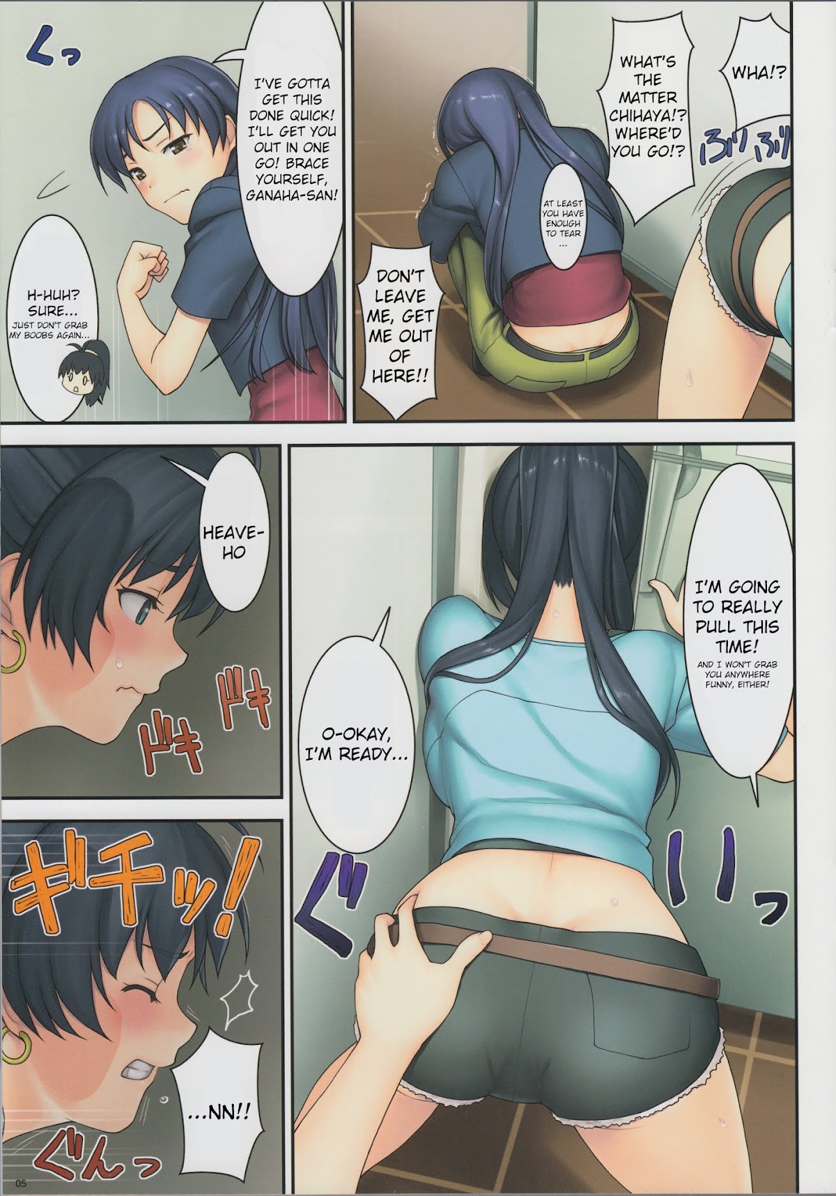 The Idolm@ster - TT Chapter 0.2 page 4 - Chapter 0 v2 : TT [Complete]