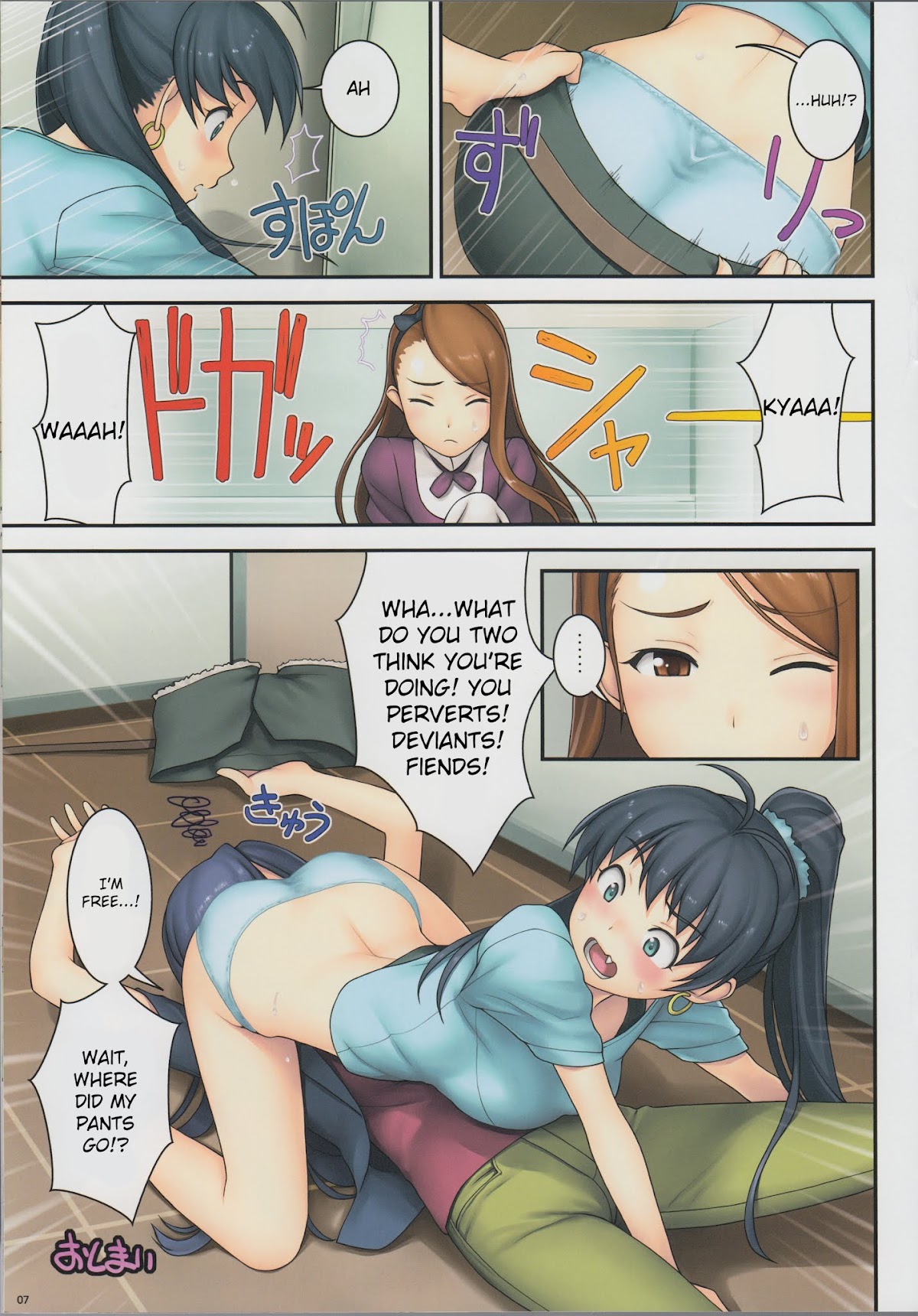 The Idolm@ster - TT Chapter 0.2 page 6 - Chapter 0 v2 : TT [Complete]