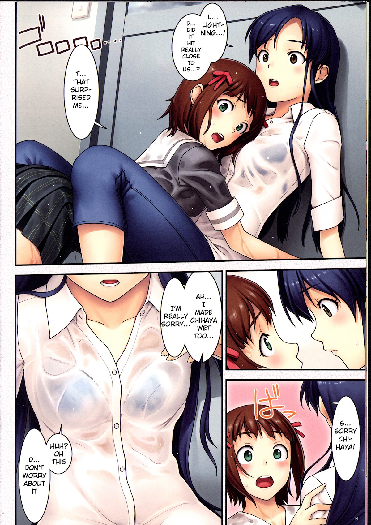 THE iDOLM@STER - Vi Chapter 0.2 page 14 - Chapter 0 v2 : Vi [Complete]