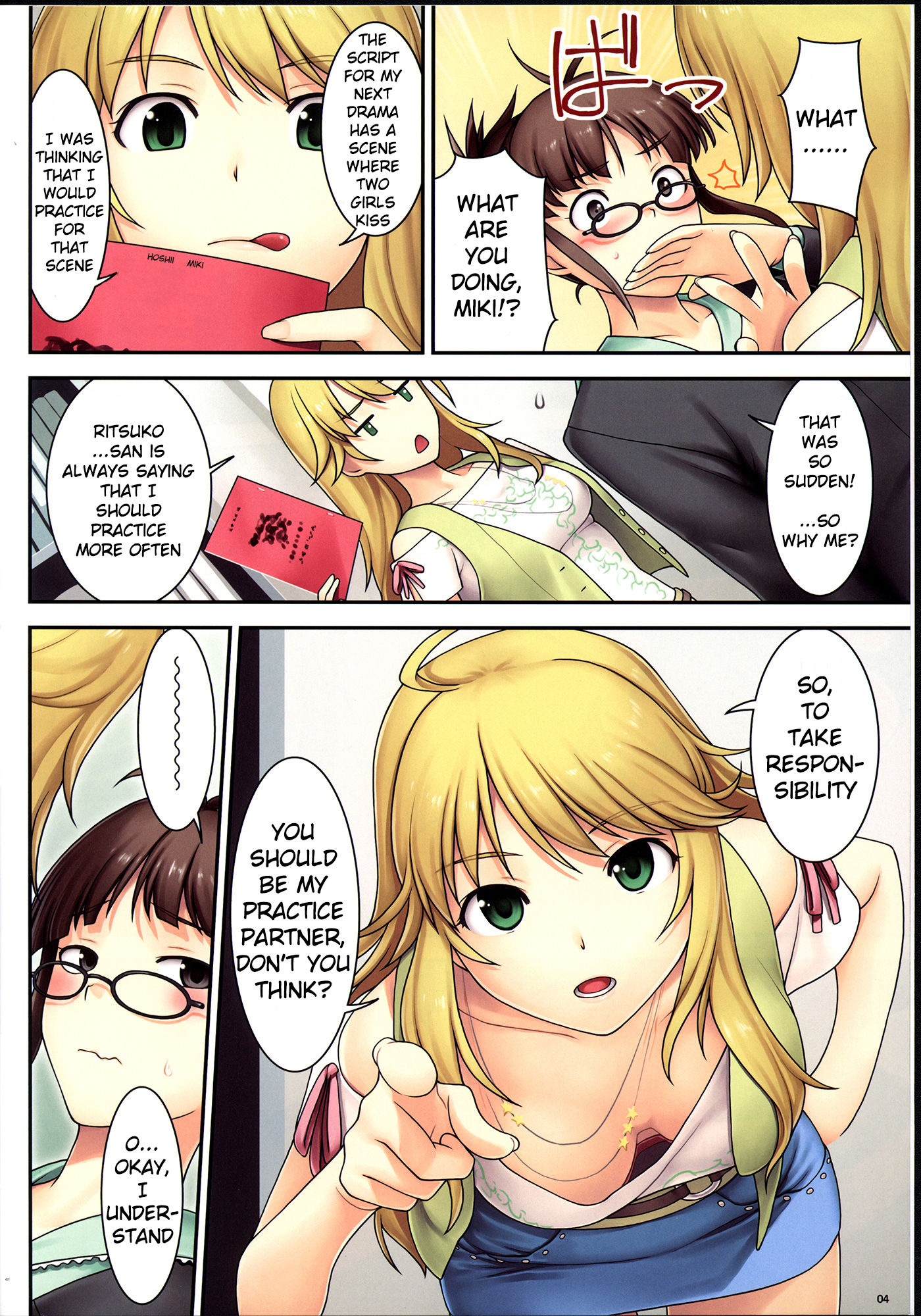 THE iDOLM@STER - Vi Chapter 0.2 page 4 - Chapter 0 v2 : Vi [Complete]