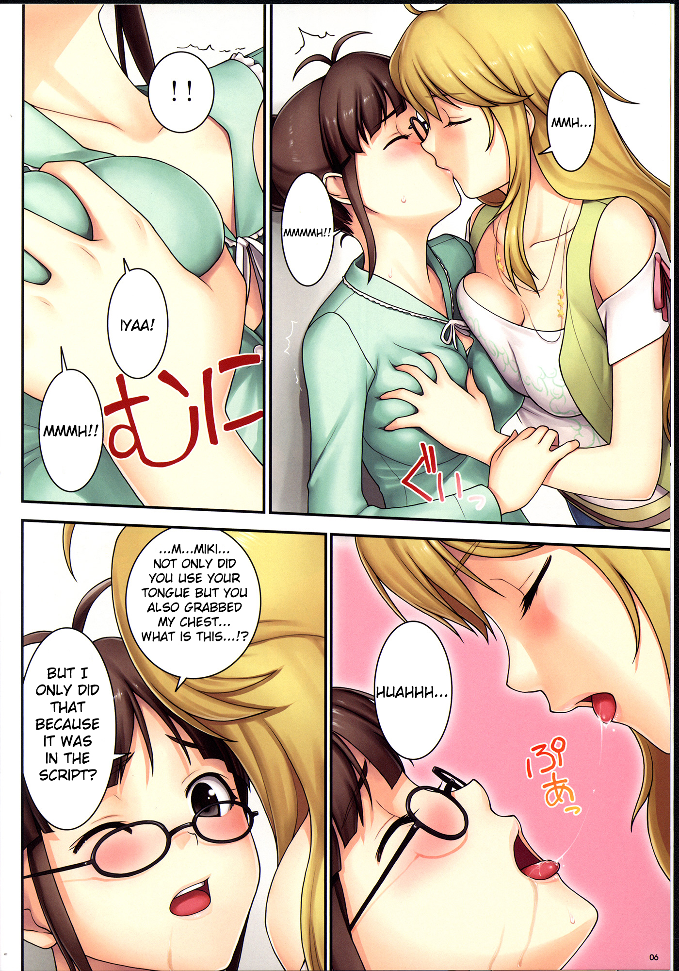 THE iDOLM@STER - Vi Chapter 0.2 page 6 - Chapter 0 v2 : Vi [Complete]