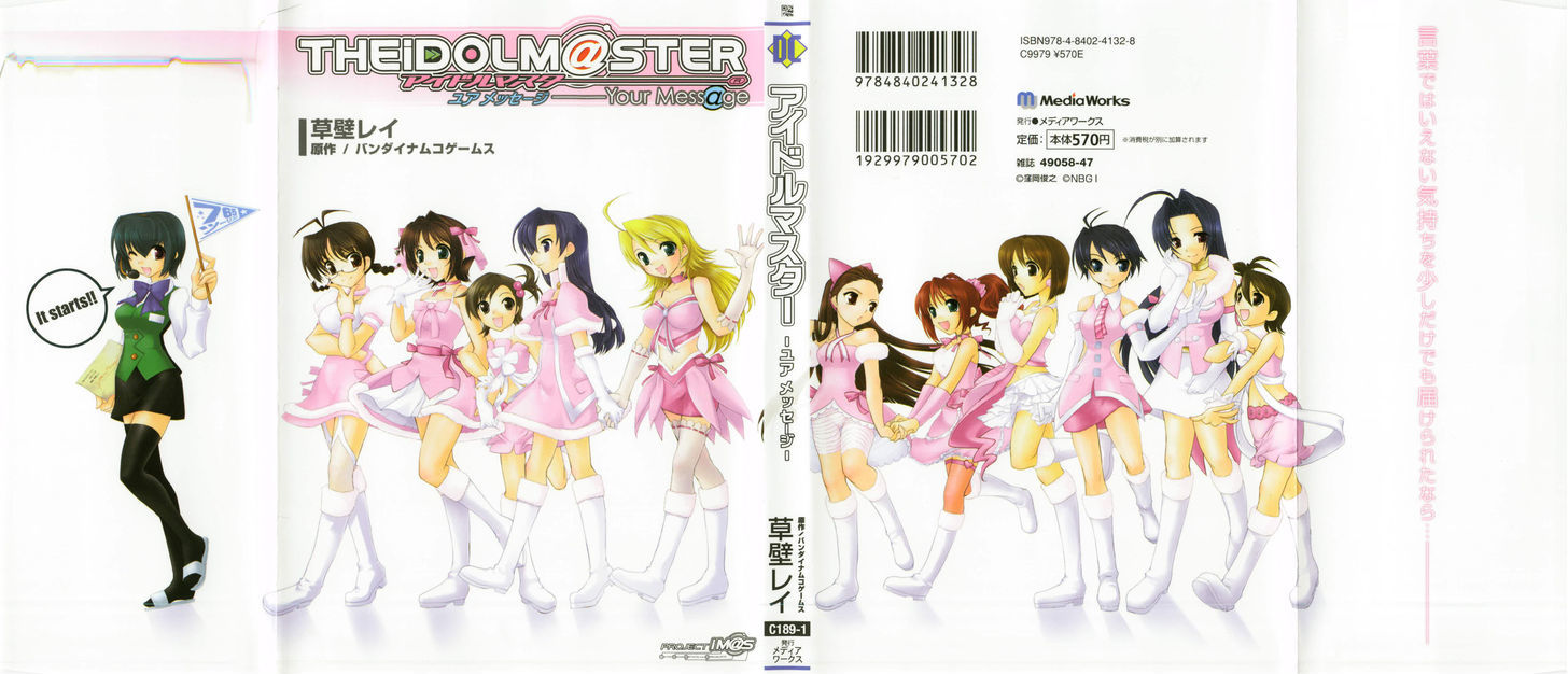 The Idolm@ster - Your Mess@ge Chapter 1 page 1 - Chapter 1 : 1st stage - Watashi wa Idol â™¥