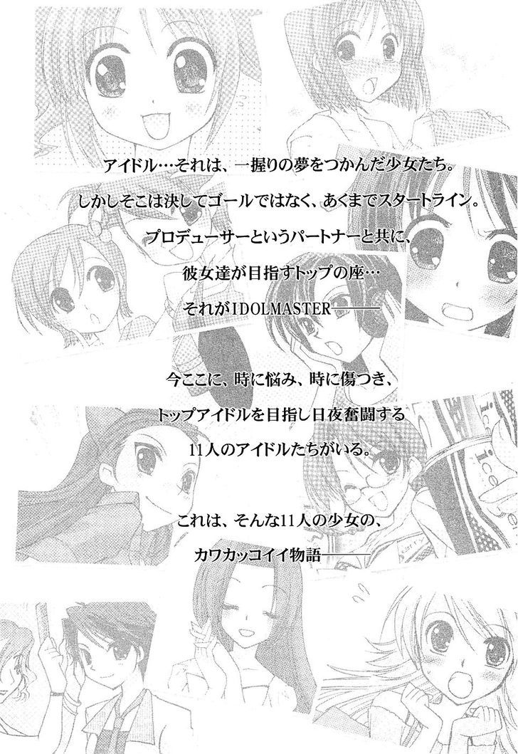The Idolm@ster - Your Mess@ge Chapter 1 page 12 - Chapter 1 : 1st stage - Watashi wa Idol â™¥