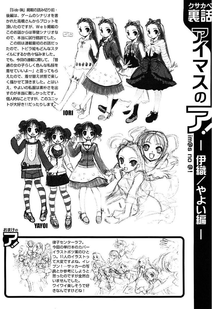 The Idolm@ster - Your Mess@ge Chapter 1 page 38 - Chapter 1 : 1st stage - Watashi wa Idol â™¥