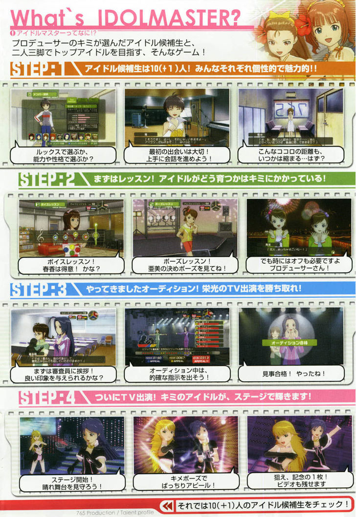 The Idolm@ster - Your Mess@ge Chapter 1 page 4 - Chapter 1 : 1st stage - Watashi wa Idol â™¥