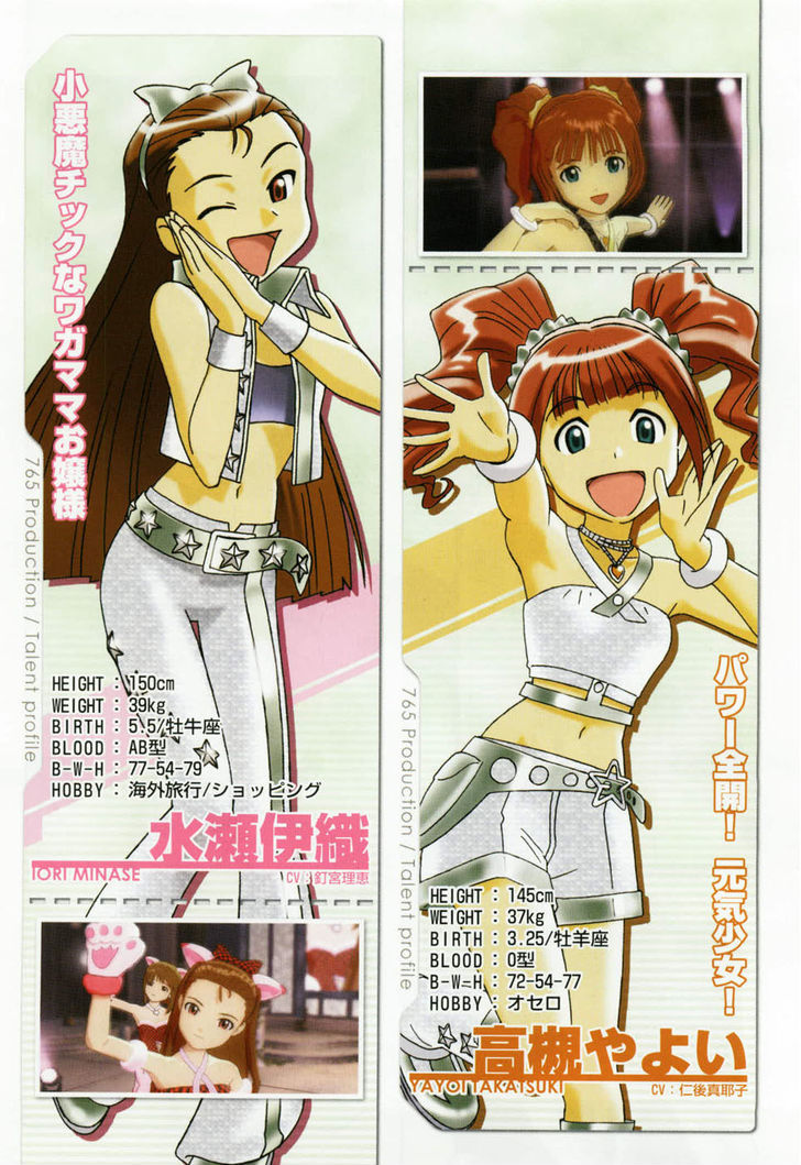 The Idolm@ster - Your Mess@ge Chapter 1 page 5 - Chapter 1 : 1st stage - Watashi wa Idol â™¥