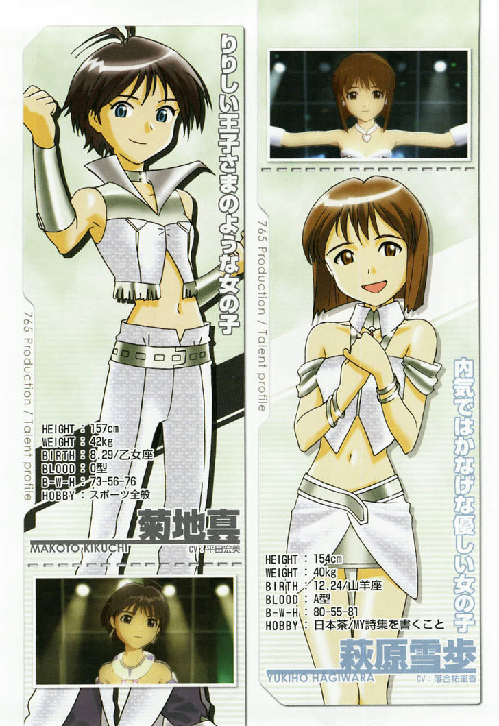 The Idolm@ster - Your Mess@ge Chapter 1 page 6 - Chapter 1 : 1st stage - Watashi wa Idol â™¥