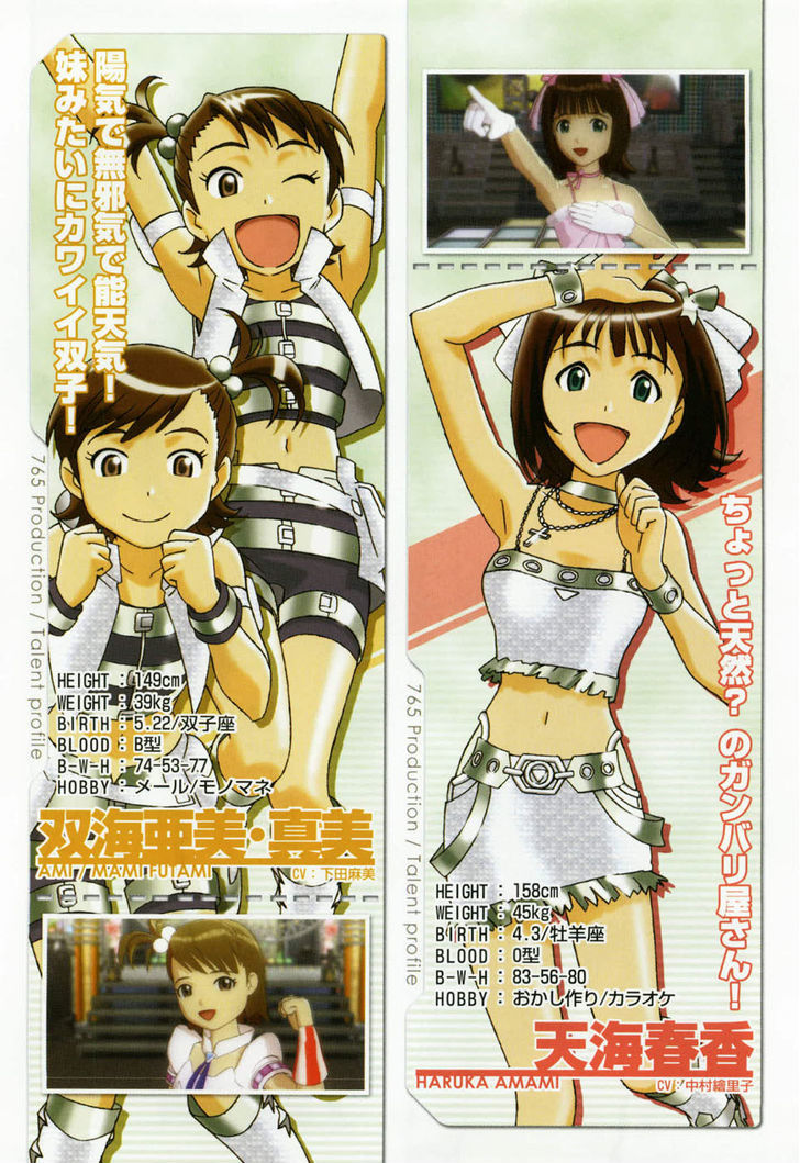 The Idolm@ster - Your Mess@ge Chapter 1 page 7 - Chapter 1 : 1st stage - Watashi wa Idol â™¥