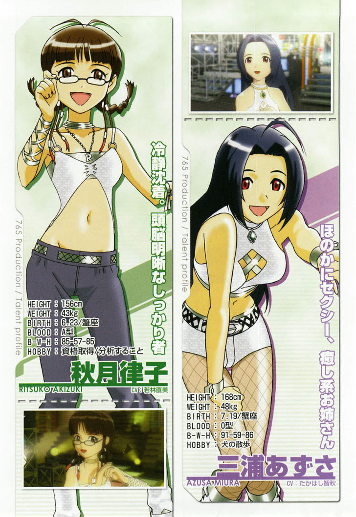 The Idolm@ster - Your Mess@ge Chapter 1 page 8 - Chapter 1 : 1st stage - Watashi wa Idol â™¥