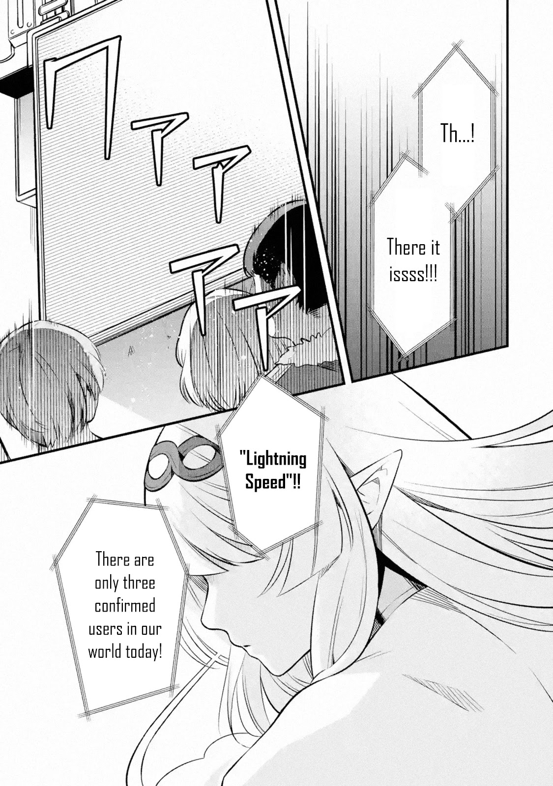 The Impregnable Demon King's Castle and the Expelled Black Mage of the Hero's Party Chapter 1.1 page 12 - Chapter 1.1 - 1.5: I Was Part of the Hero Party Until Then