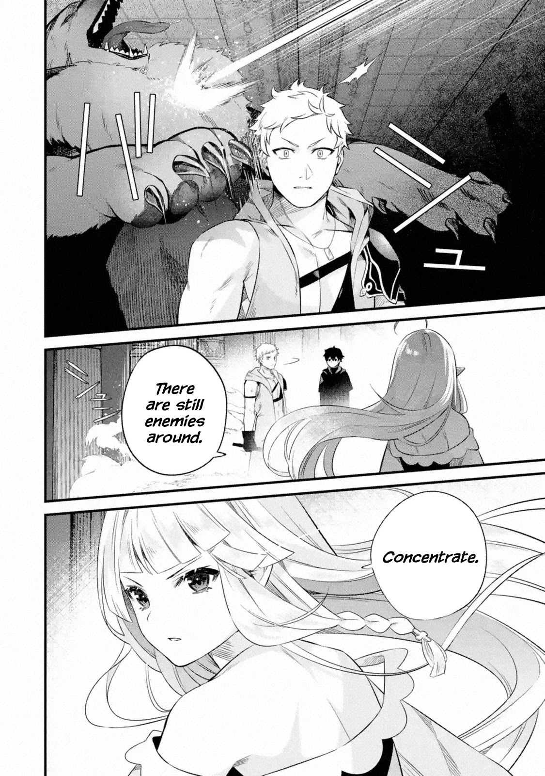 The Impregnable Demon King's Castle and the Expelled Black Mage of the Hero's Party Chapter 1.1 page 17 - Chapter 1.1 - 1.5: I Was Part of the Hero Party Until Then