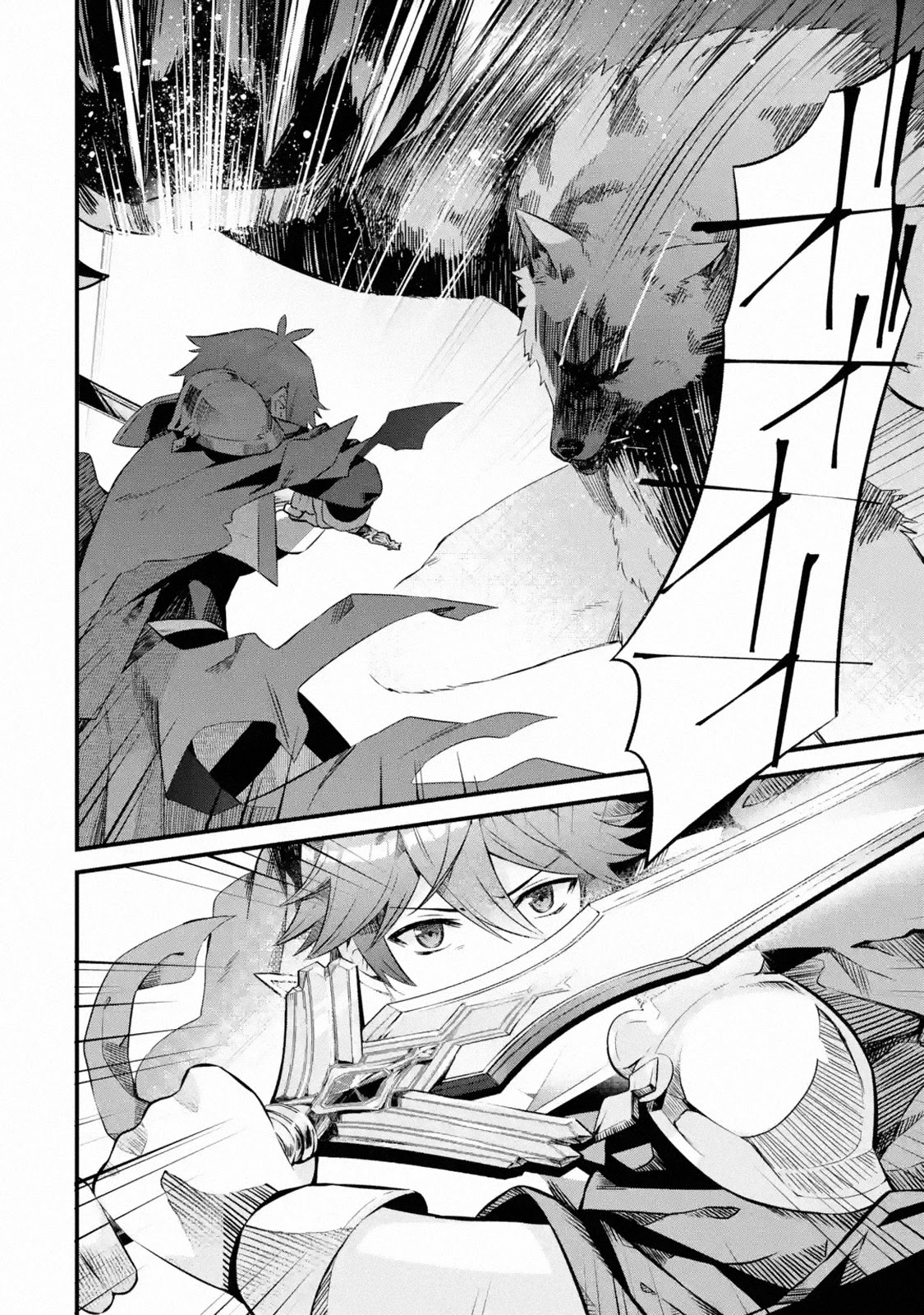 The Impregnable Demon King's Castle and the Expelled Black Mage of the Hero's Party Chapter 1.1 page 21 - Chapter 1.1 - 1.5: I Was Part of the Hero Party Until Then