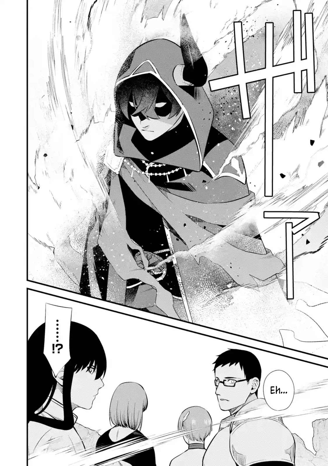 The Impregnable Demon King's Castle and the Expelled Black Mage of the Hero's Party Chapter 10 page 16 - Chapter 10