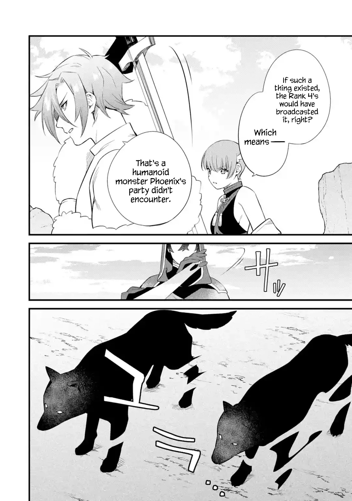 The Impregnable Demon King's Castle and the Expelled Black Mage of the Hero's Party Chapter 10 page 18 - Chapter 10