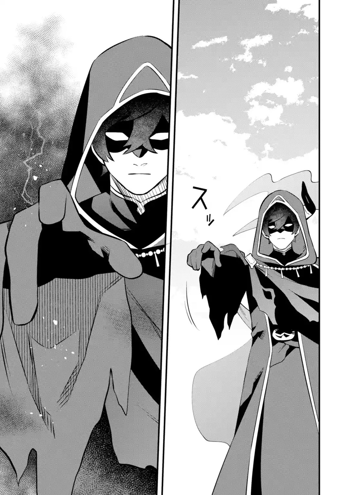 The Impregnable Demon King's Castle and the Expelled Black Mage of the Hero's Party Chapter 10 page 23 - Chapter 10