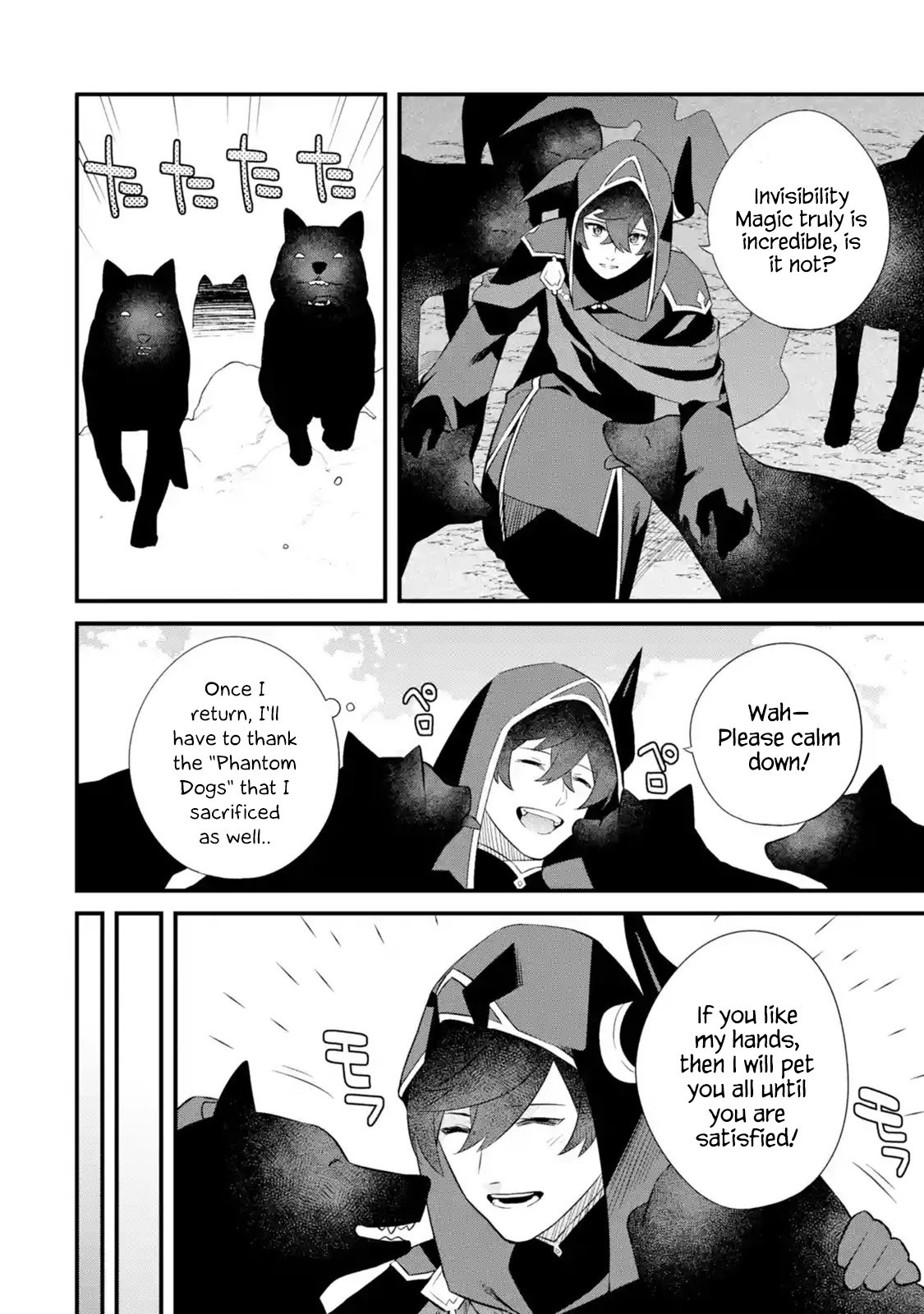 The Impregnable Demon King's Castle and the Expelled Black Mage of the Hero's Party Chapter 10 page 42 - Chapter 10