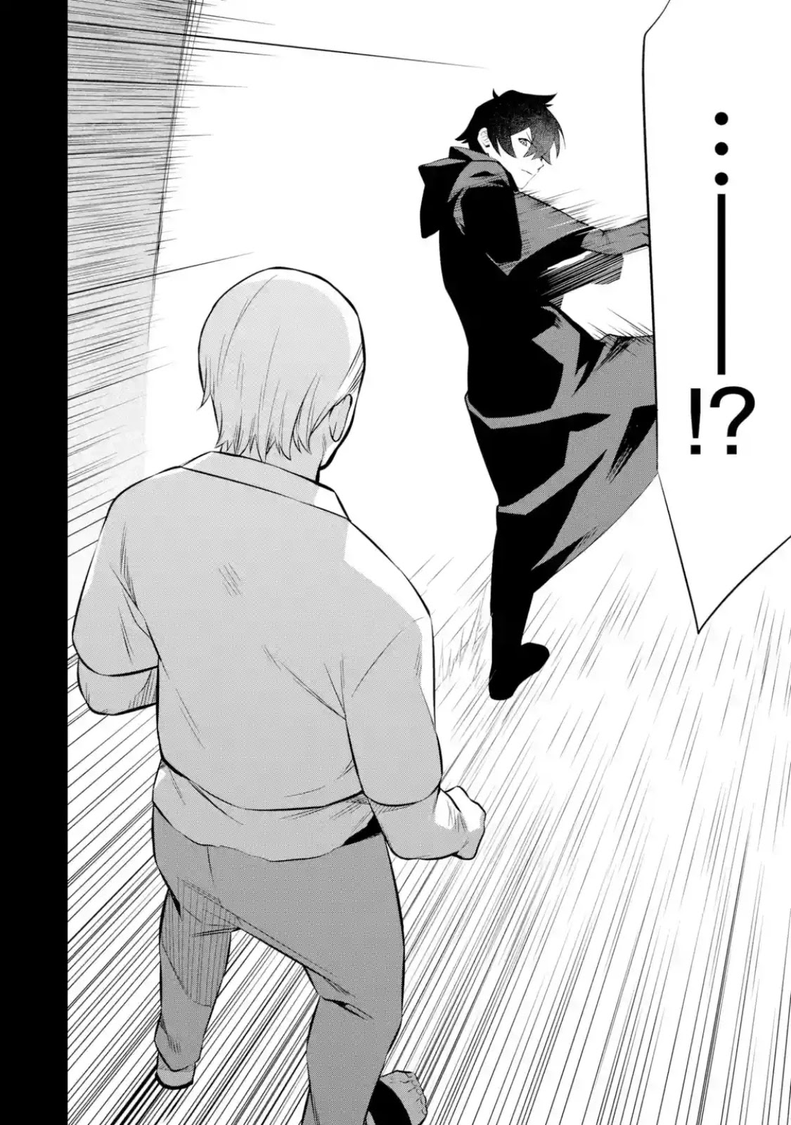 The Impregnable Demon King's Castle and the Expelled Black Mage of the Hero's Party Chapter 11 page 24 - Chapter 11
