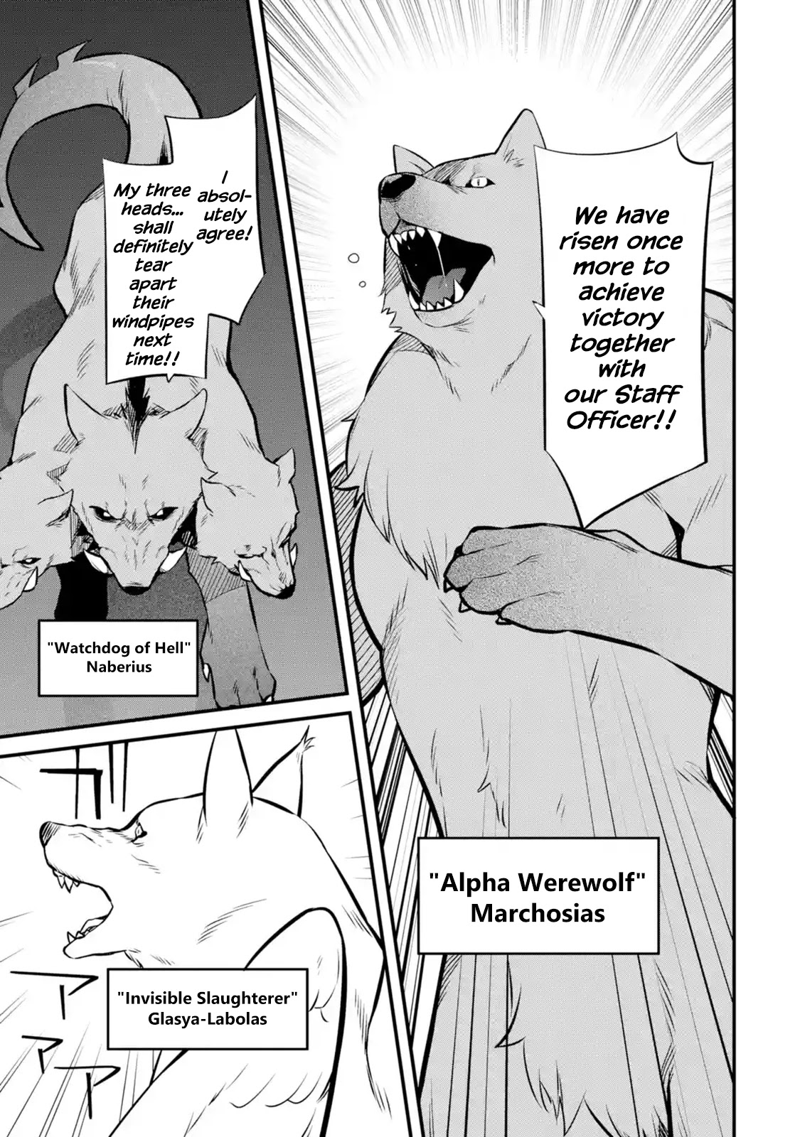 The Impregnable Demon King's Castle and the Expelled Black Mage of the Hero's Party Chapter 14 page 19 - Chapter 14: Start of the Battle