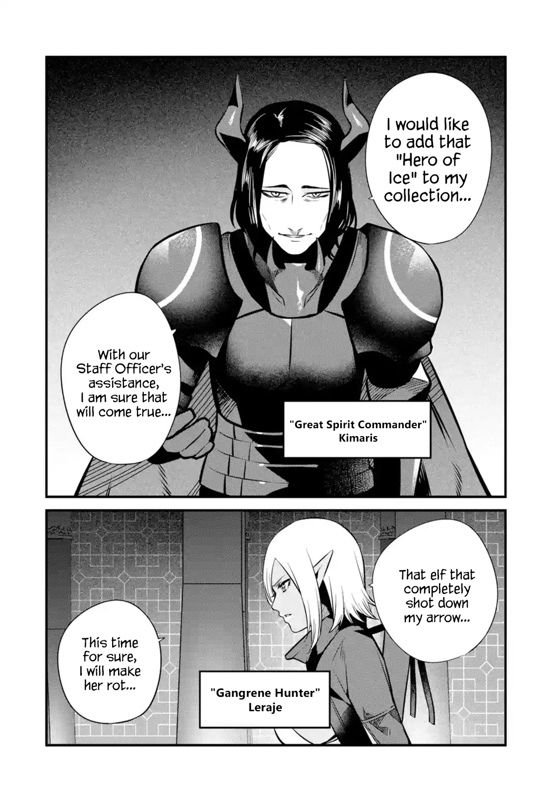 The Impregnable Demon King's Castle and the Expelled Black Mage of the Hero's Party Chapter 14 page 20 - Chapter 14: Start of the Battle