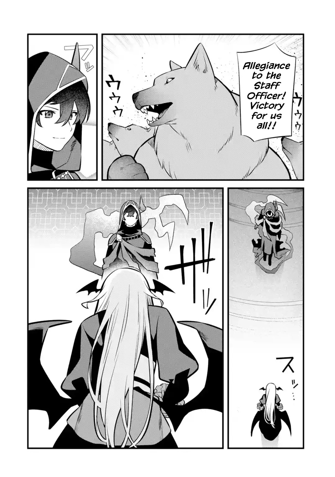 The Impregnable Demon King's Castle and the Expelled Black Mage of the Hero's Party Chapter 14 page 25 - Chapter 14: Start of the Battle