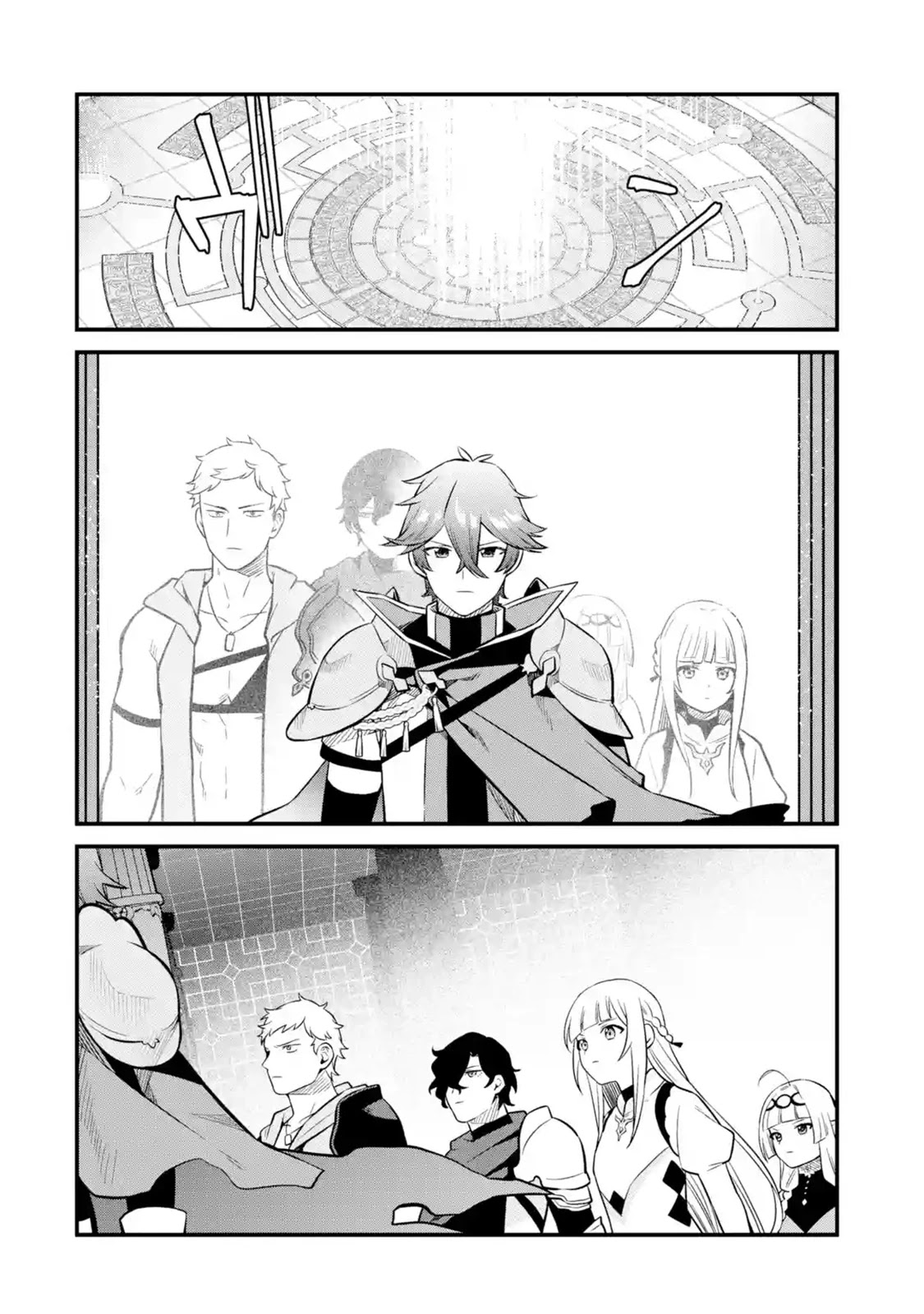 The Impregnable Demon King's Castle and the Expelled Black Mage of the Hero's Party Chapter 14 page 27 - Chapter 14: Start of the Battle