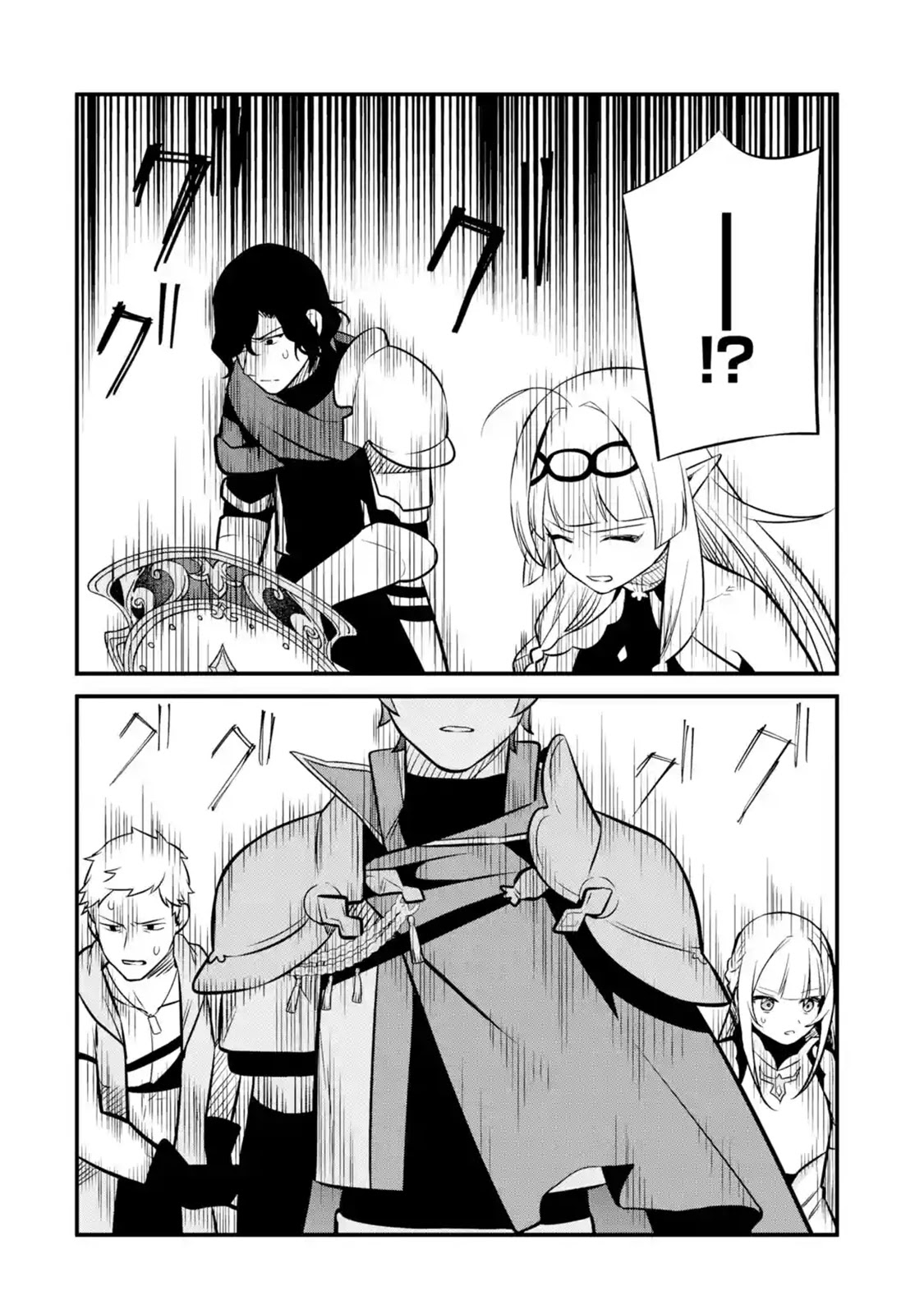 The Impregnable Demon King's Castle and the Expelled Black Mage of the Hero's Party Chapter 14 page 33 - Chapter 14: Start of the Battle