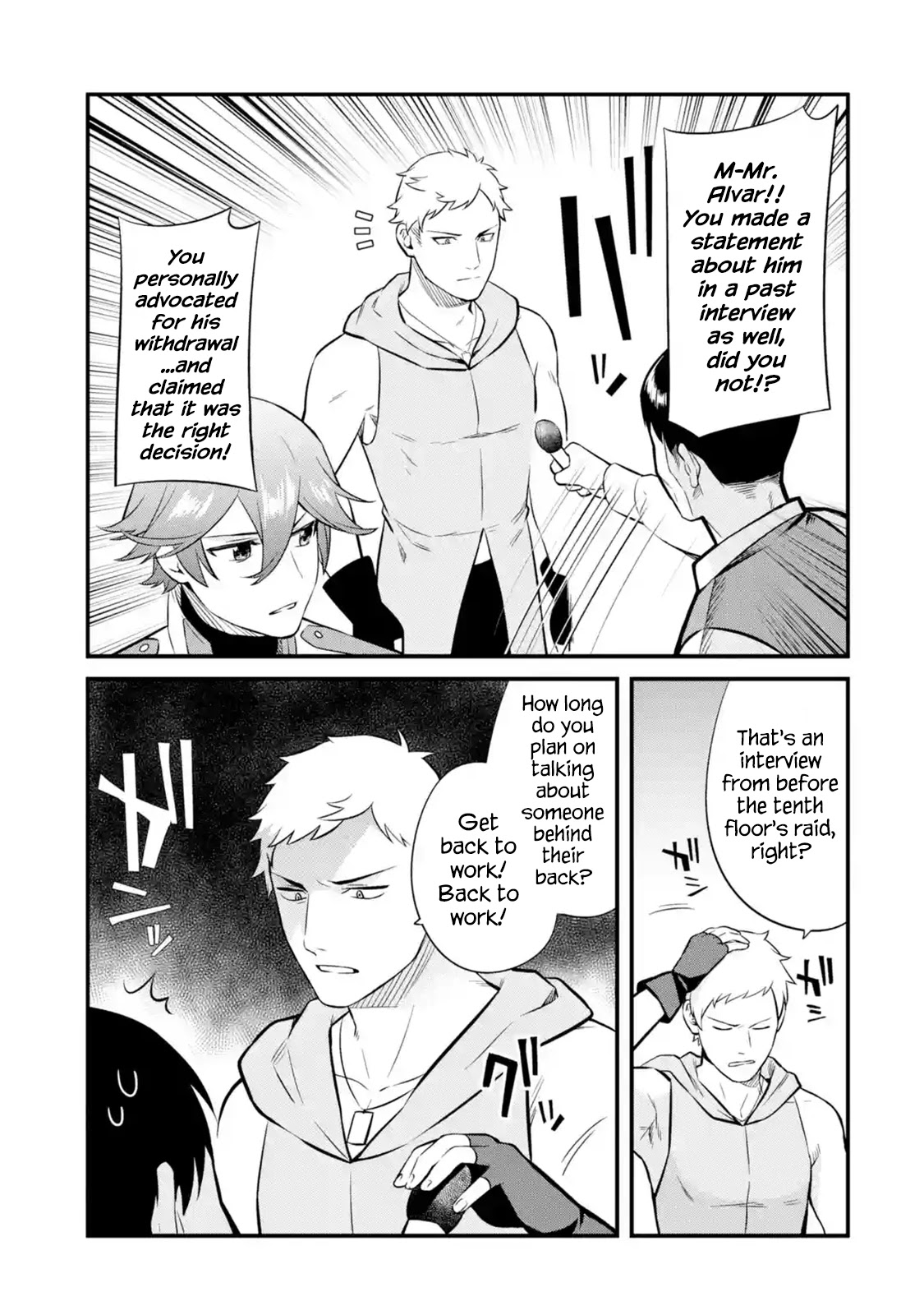 The Impregnable Demon King's Castle and the Expelled Black Mage of the Hero's Party Chapter 14 page 7 - Chapter 14: Start of the Battle