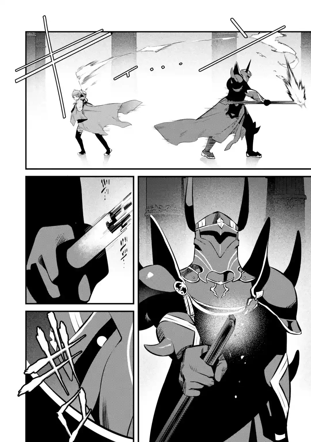 The Impregnable Demon King's Castle and the Expelled Black Mage of the Hero's Party Chapter 15 page 10 - Chapter 15: Leadership Conflict