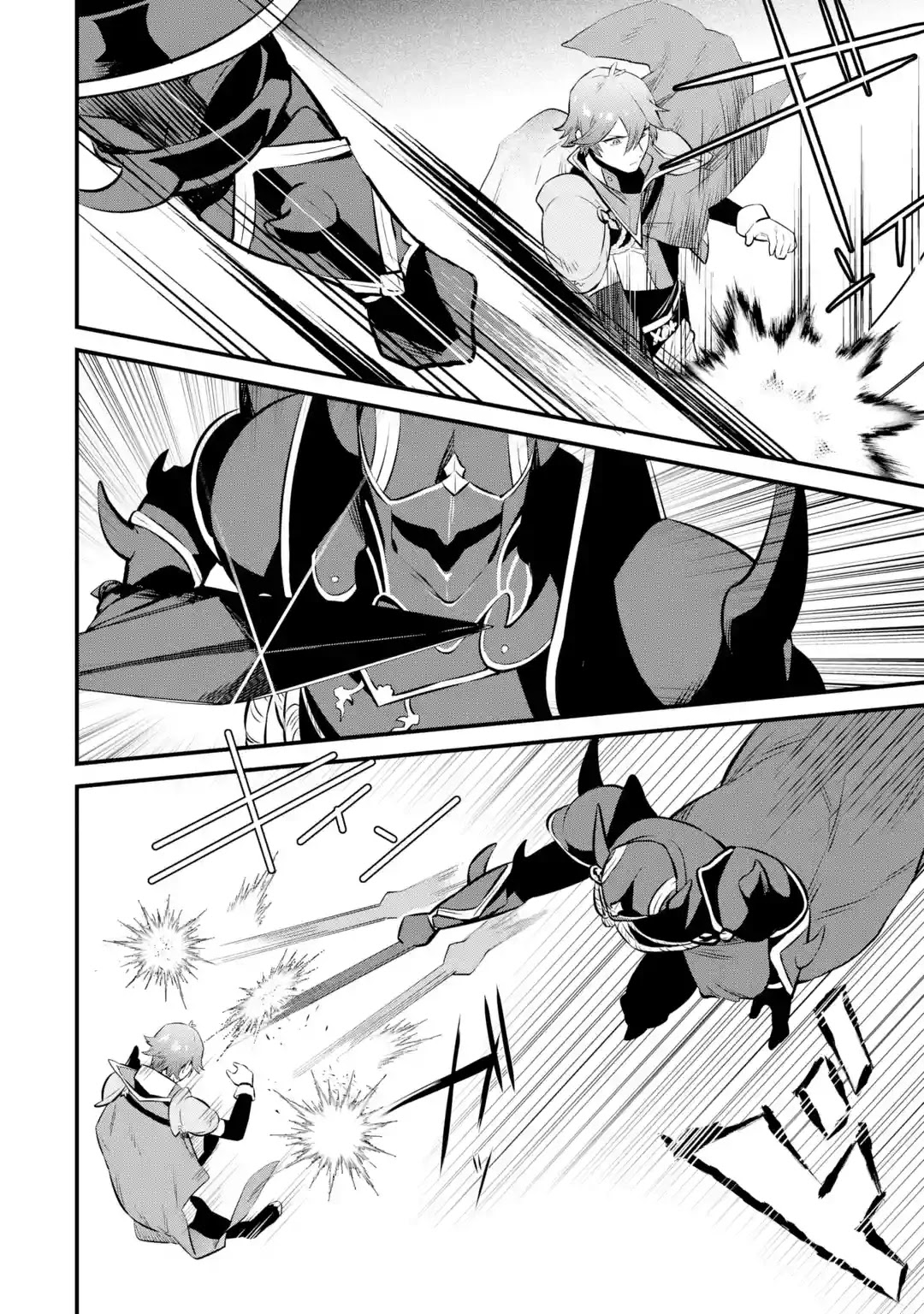 The Impregnable Demon King's Castle and the Expelled Black Mage of the Hero's Party Chapter 15 page 12 - Chapter 15: Leadership Conflict