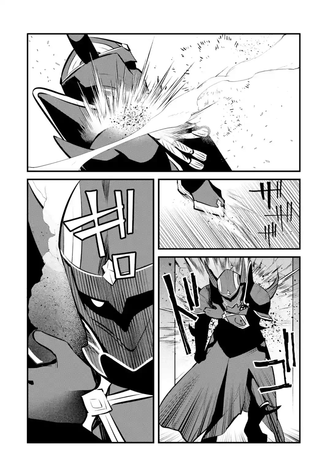 The Impregnable Demon King's Castle and the Expelled Black Mage of the Hero's Party Chapter 15 page 16 - Chapter 15: Leadership Conflict
