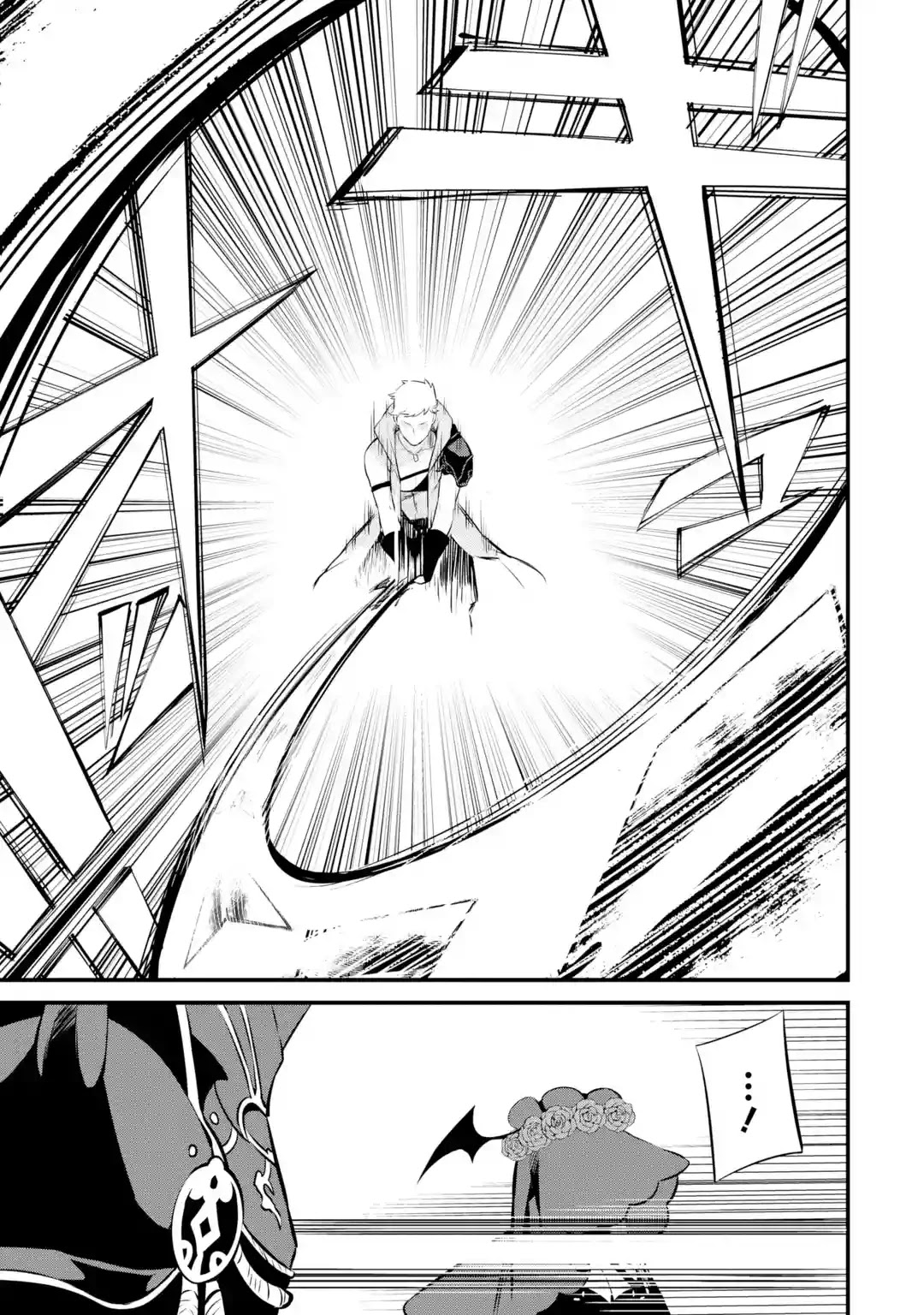 The Impregnable Demon King's Castle and the Expelled Black Mage of the Hero's Party Chapter 15 page 23 - Chapter 15: Leadership Conflict