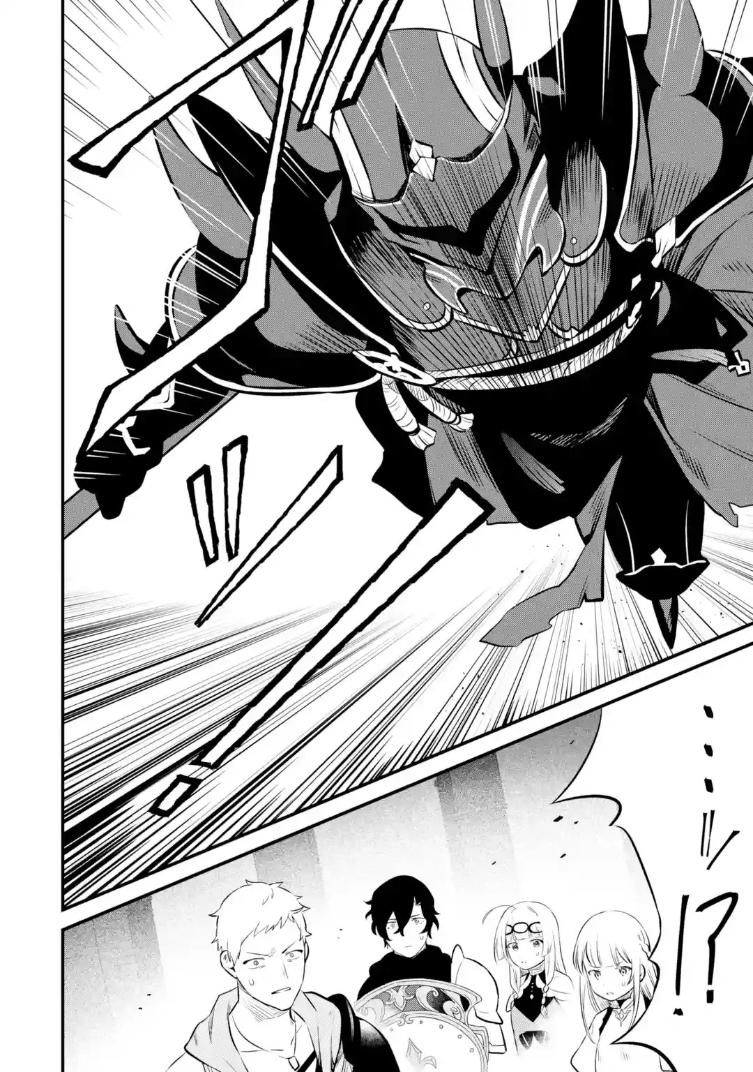 The Impregnable Demon King's Castle and the Expelled Black Mage of the Hero's Party Chapter 15 page 8 - Chapter 15: Leadership Conflict