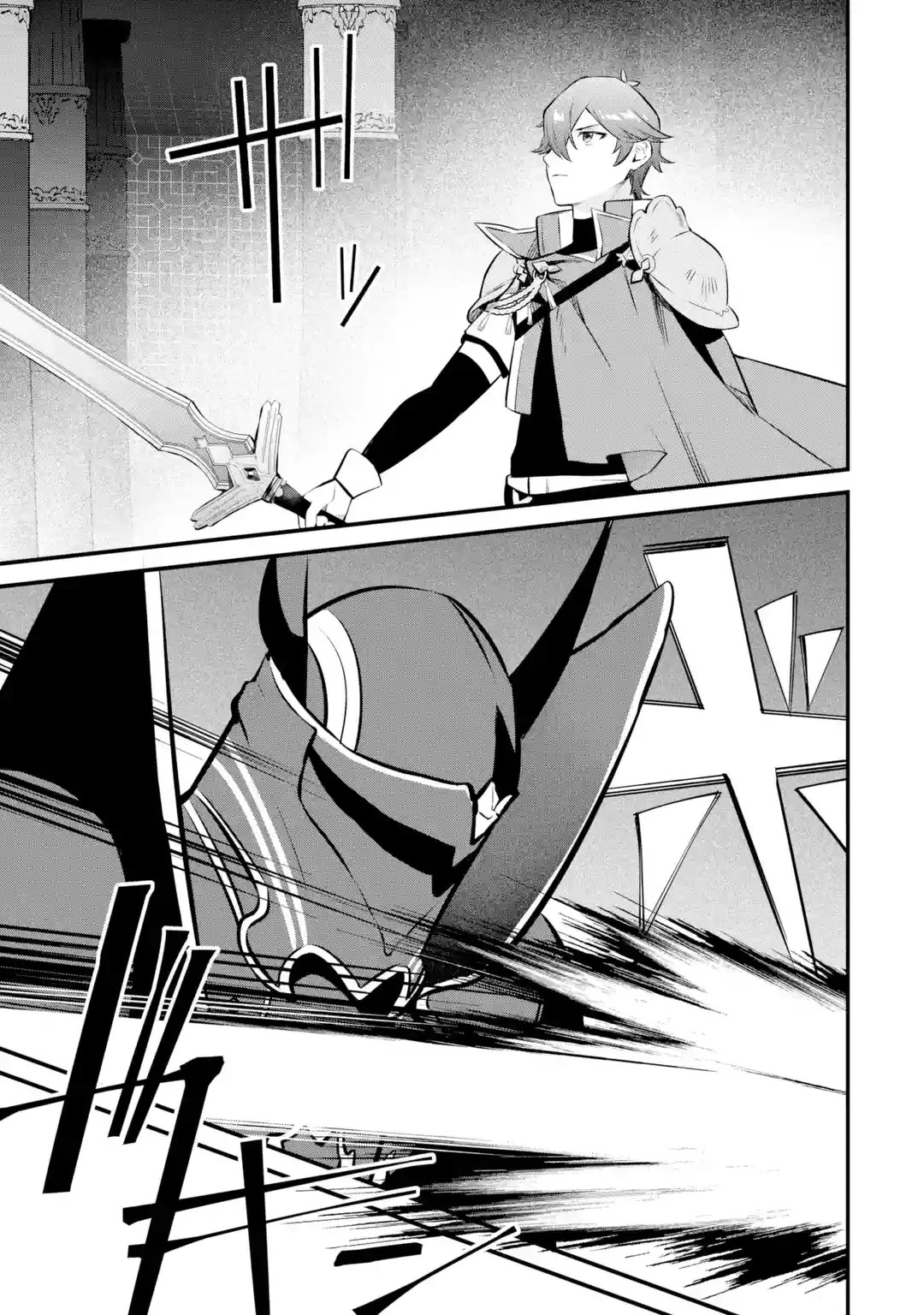 The Impregnable Demon King's Castle and the Expelled Black Mage of the Hero's Party Chapter 15 page 9 - Chapter 15: Leadership Conflict