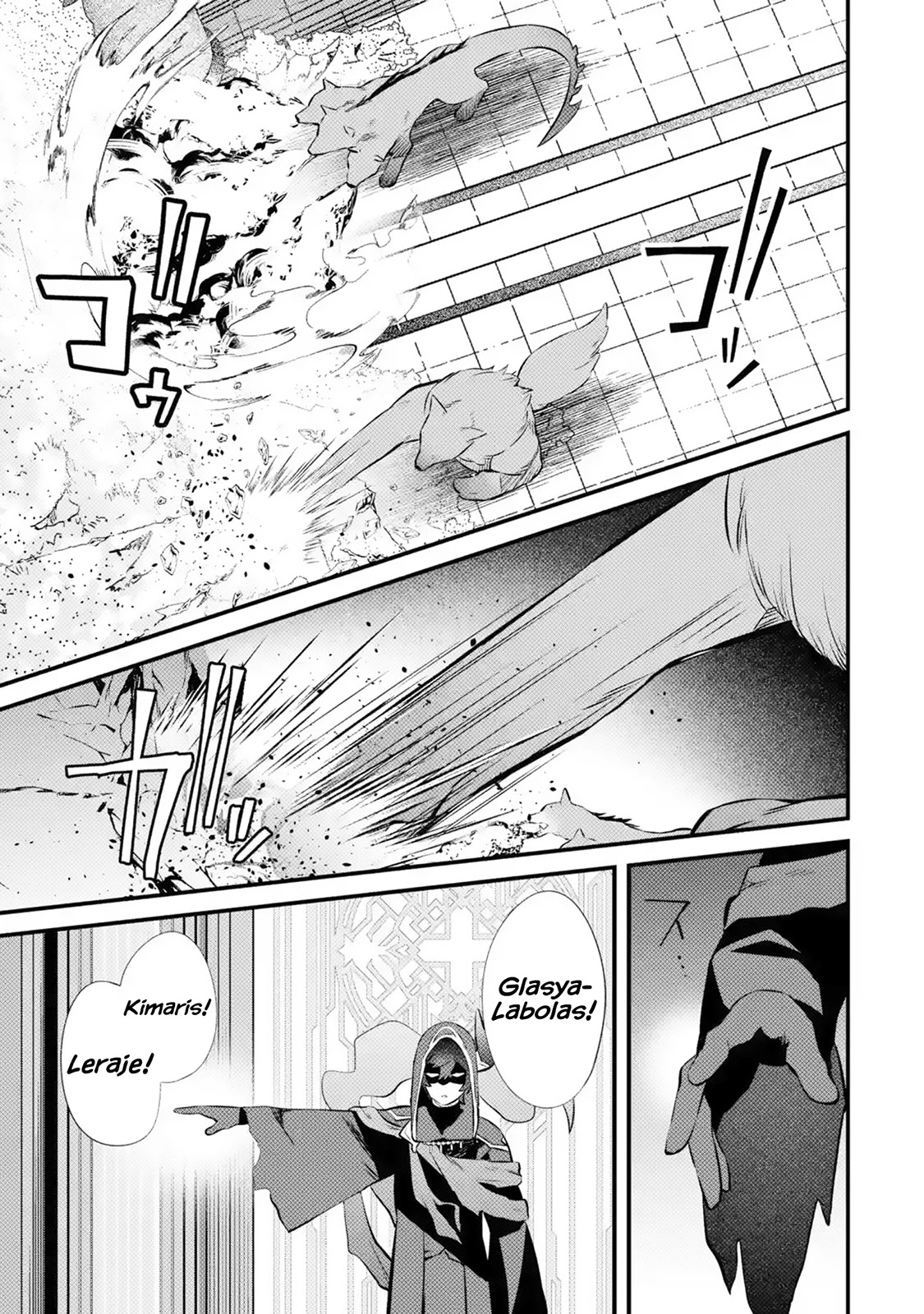 The Impregnable Demon King's Castle and the Expelled Black Mage of the Hero's Party Chapter 16 page 11 - Chapter 16: Ring of Summoning