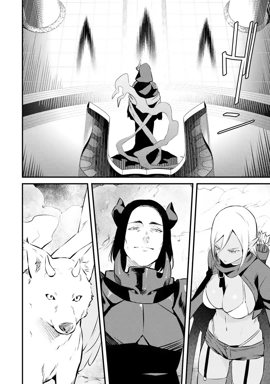 The Impregnable Demon King's Castle and the Expelled Black Mage of the Hero's Party Chapter 16 page 12 - Chapter 16: Ring of Summoning