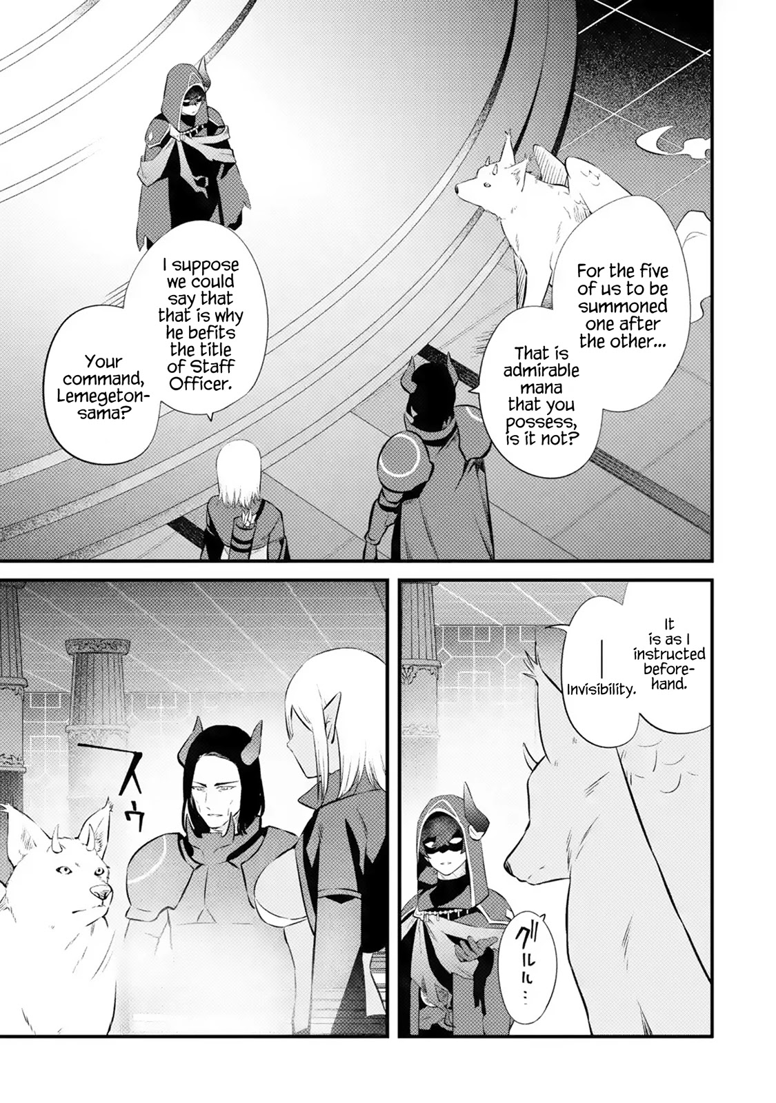 The Impregnable Demon King's Castle and the Expelled Black Mage of the Hero's Party Chapter 16 page 13 - Chapter 16: Ring of Summoning