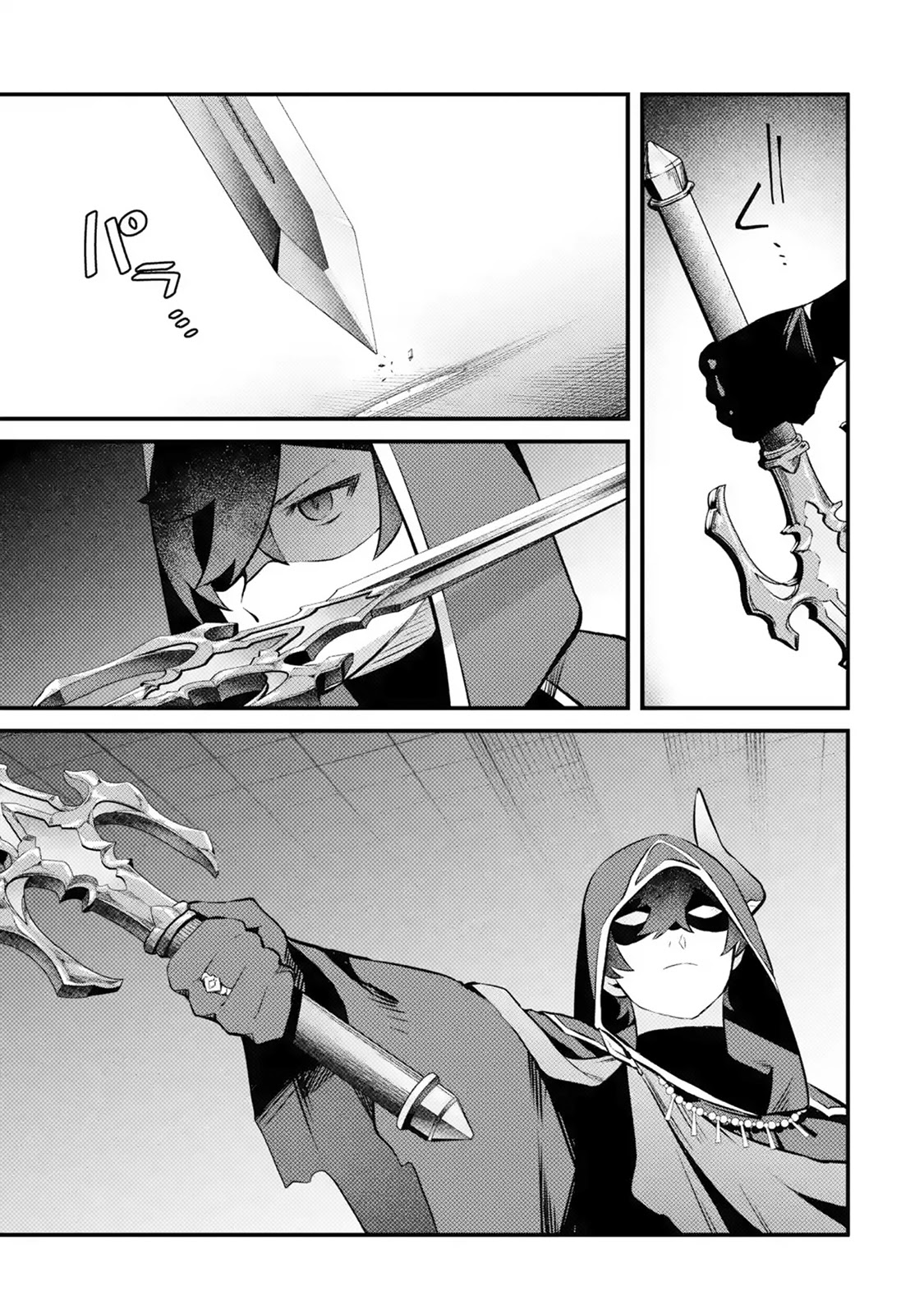 The Impregnable Demon King's Castle and the Expelled Black Mage of the Hero's Party Chapter 16 page 15 - Chapter 16: Ring of Summoning