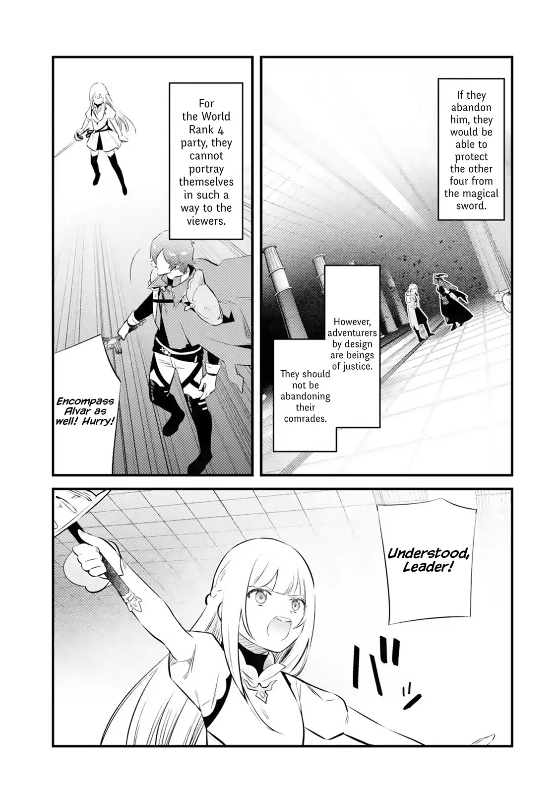 The Impregnable Demon King's Castle and the Expelled Black Mage of the Hero's Party Chapter 16 page 3 - Chapter 16: Ring of Summoning