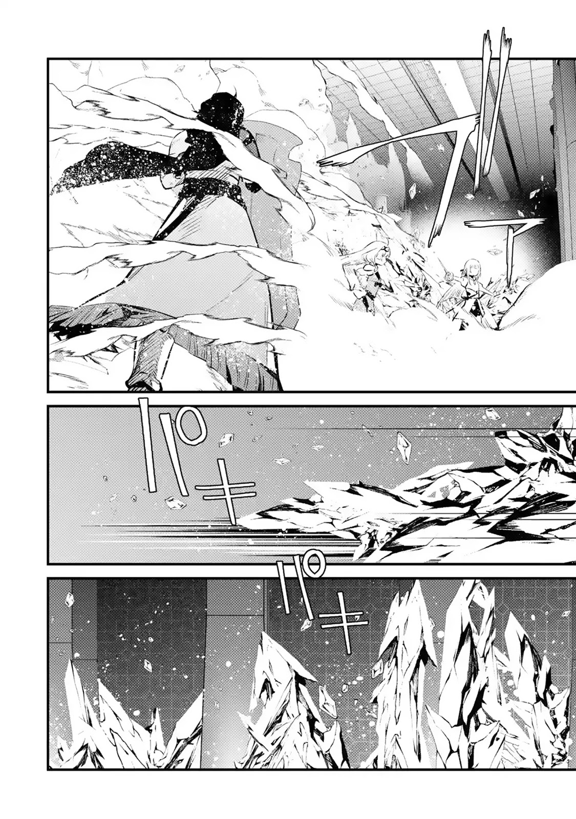 The Impregnable Demon King's Castle and the Expelled Black Mage of the Hero's Party Chapter 16 page 4 - Chapter 16: Ring of Summoning