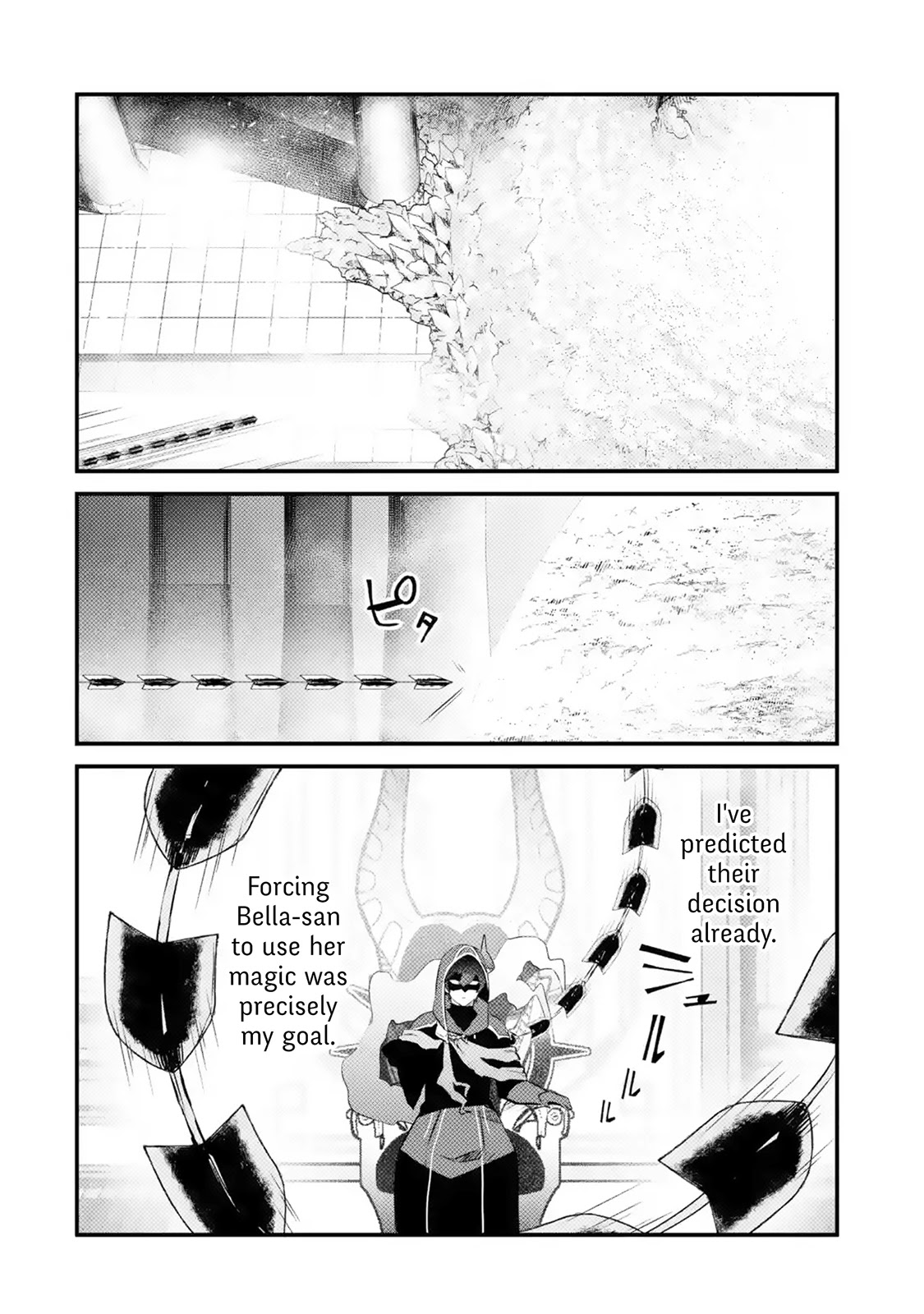 The Impregnable Demon King's Castle and the Expelled Black Mage of the Hero's Party Chapter 16 page 6 - Chapter 16: Ring of Summoning