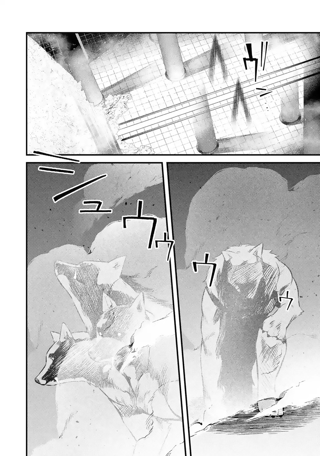 The Impregnable Demon King's Castle and the Expelled Black Mage of the Hero's Party Chapter 16 page 8 - Chapter 16: Ring of Summoning