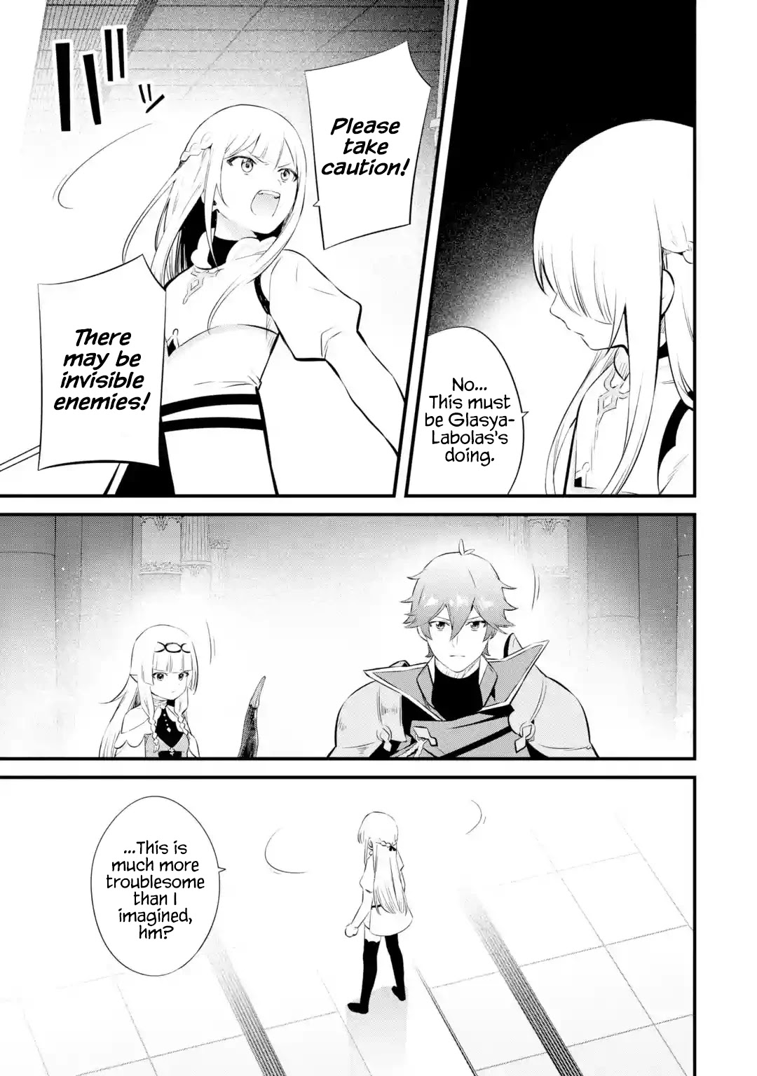 The Impregnable Demon King's Castle and the Expelled Black Mage of the Hero's Party Chapter 17 page 11 - Chapter 17: Ghost Mage VS Heroine of Ice