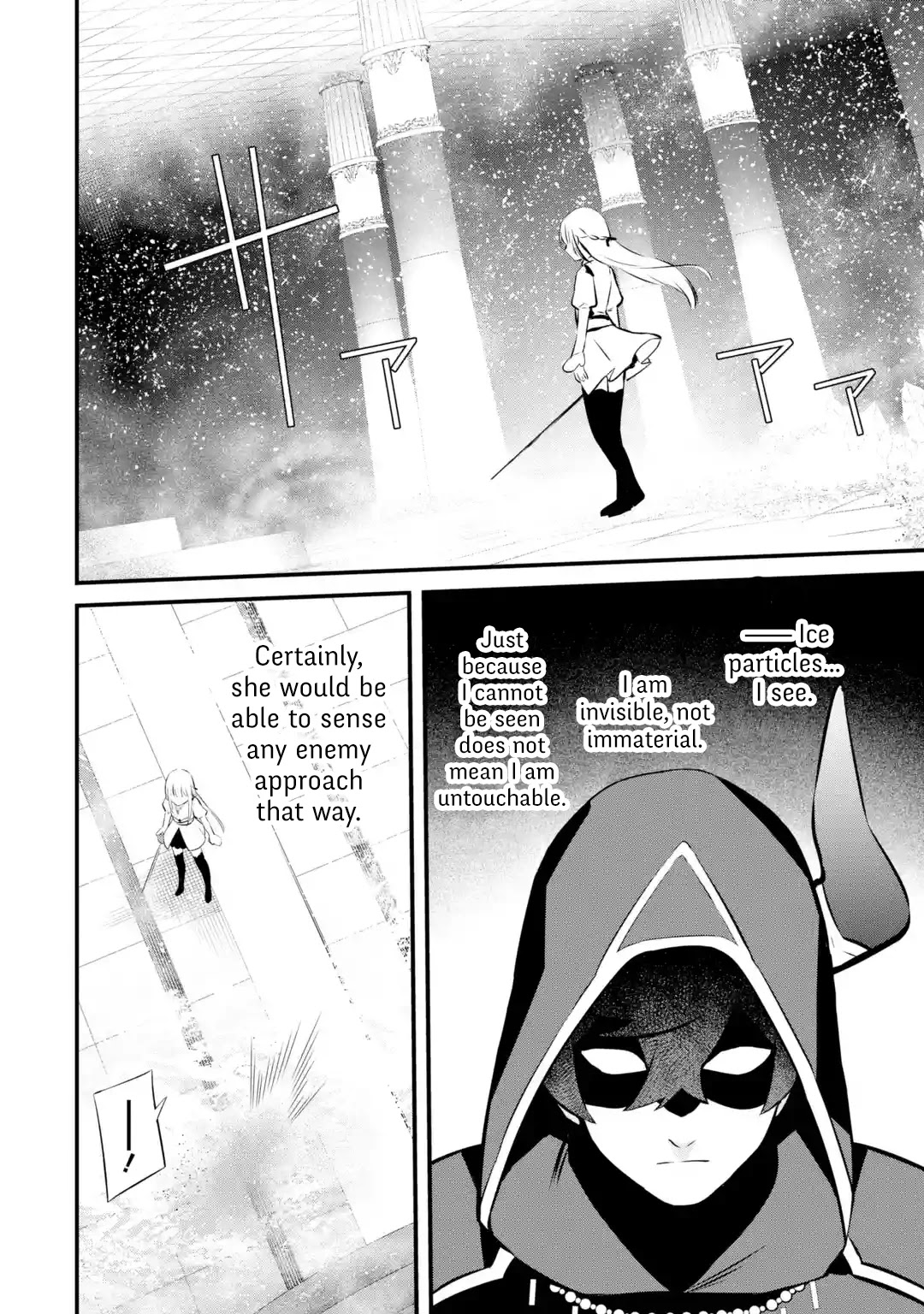 The Impregnable Demon King's Castle and the Expelled Black Mage of the Hero's Party Chapter 17 page 14 - Chapter 17: Ghost Mage VS Heroine of Ice