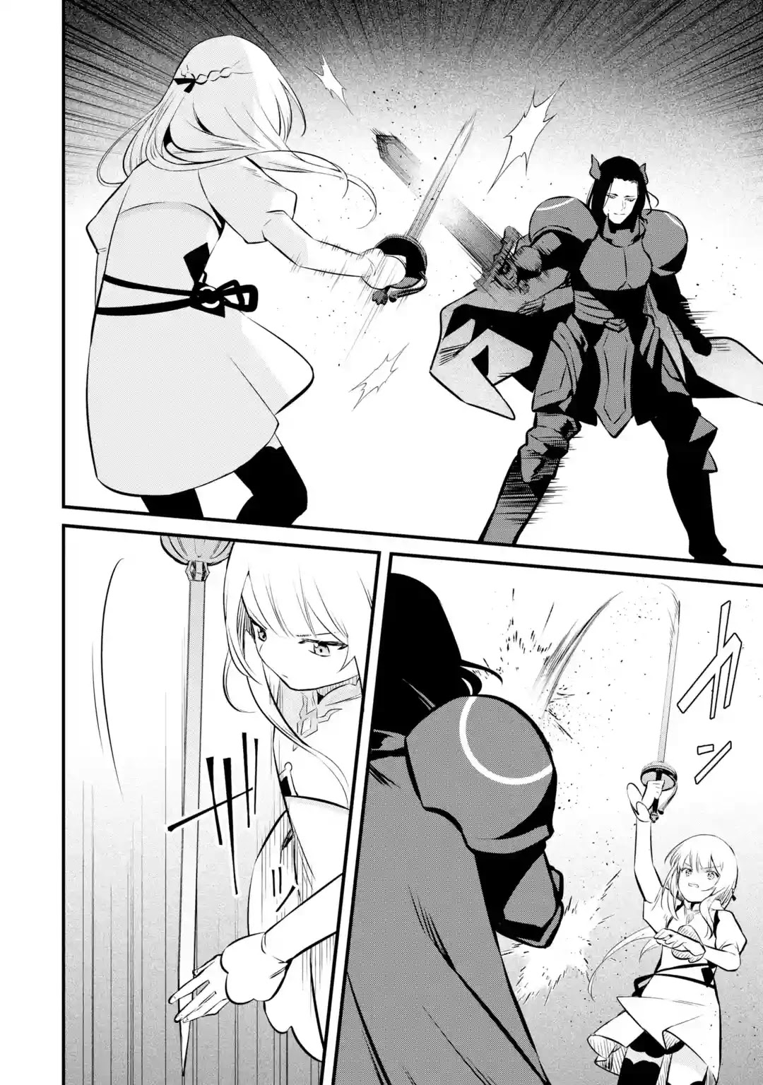 The Impregnable Demon King's Castle and the Expelled Black Mage of the Hero's Party Chapter 17 page 22 - Chapter 17: Ghost Mage VS Heroine of Ice
